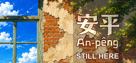 Cover art from An-pêng: Still Here