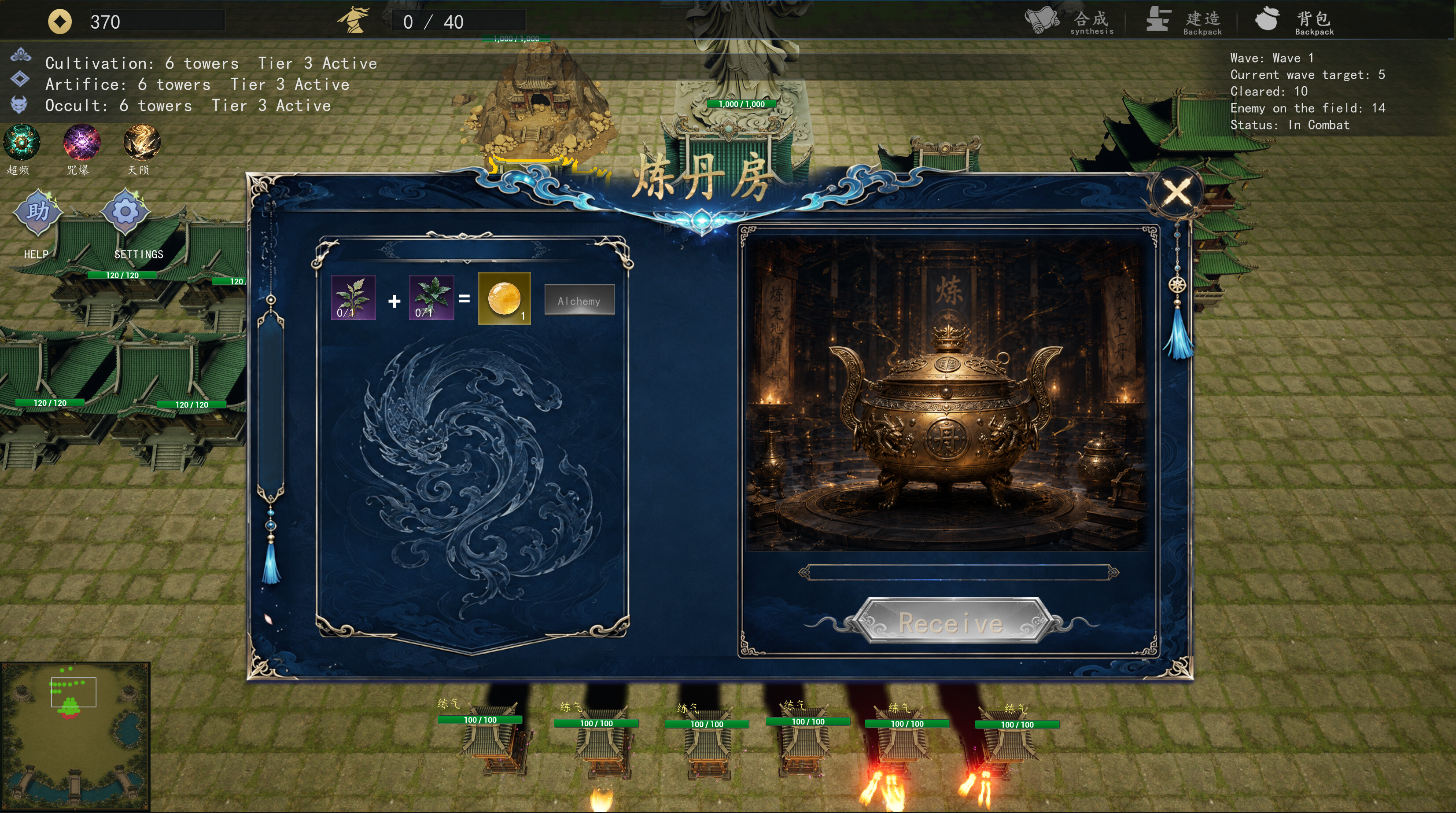Yushou Xianmen: Mortal Realm screenshot 4
