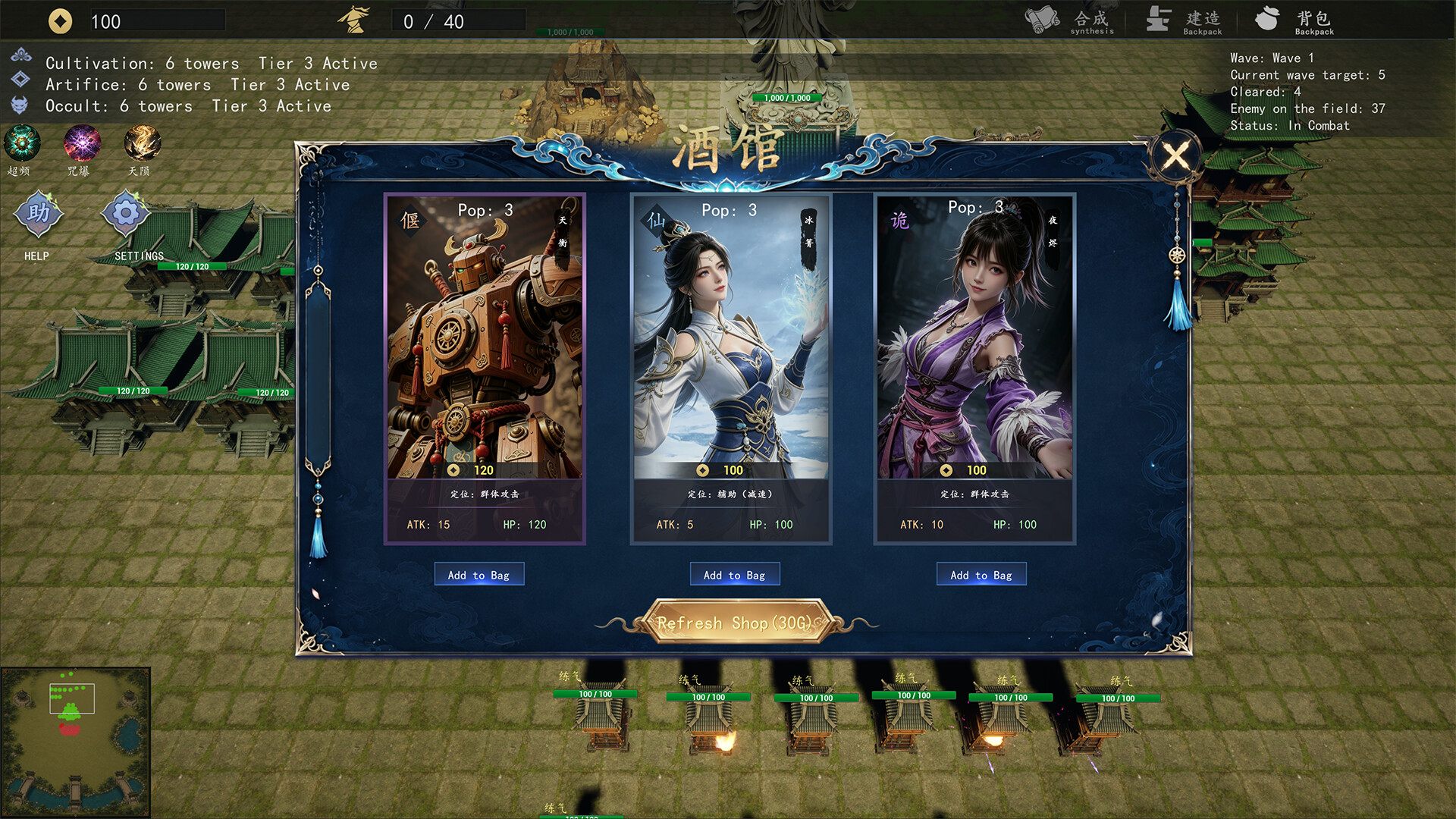 Yushou Xianmen: Mortal Realm screenshot 3