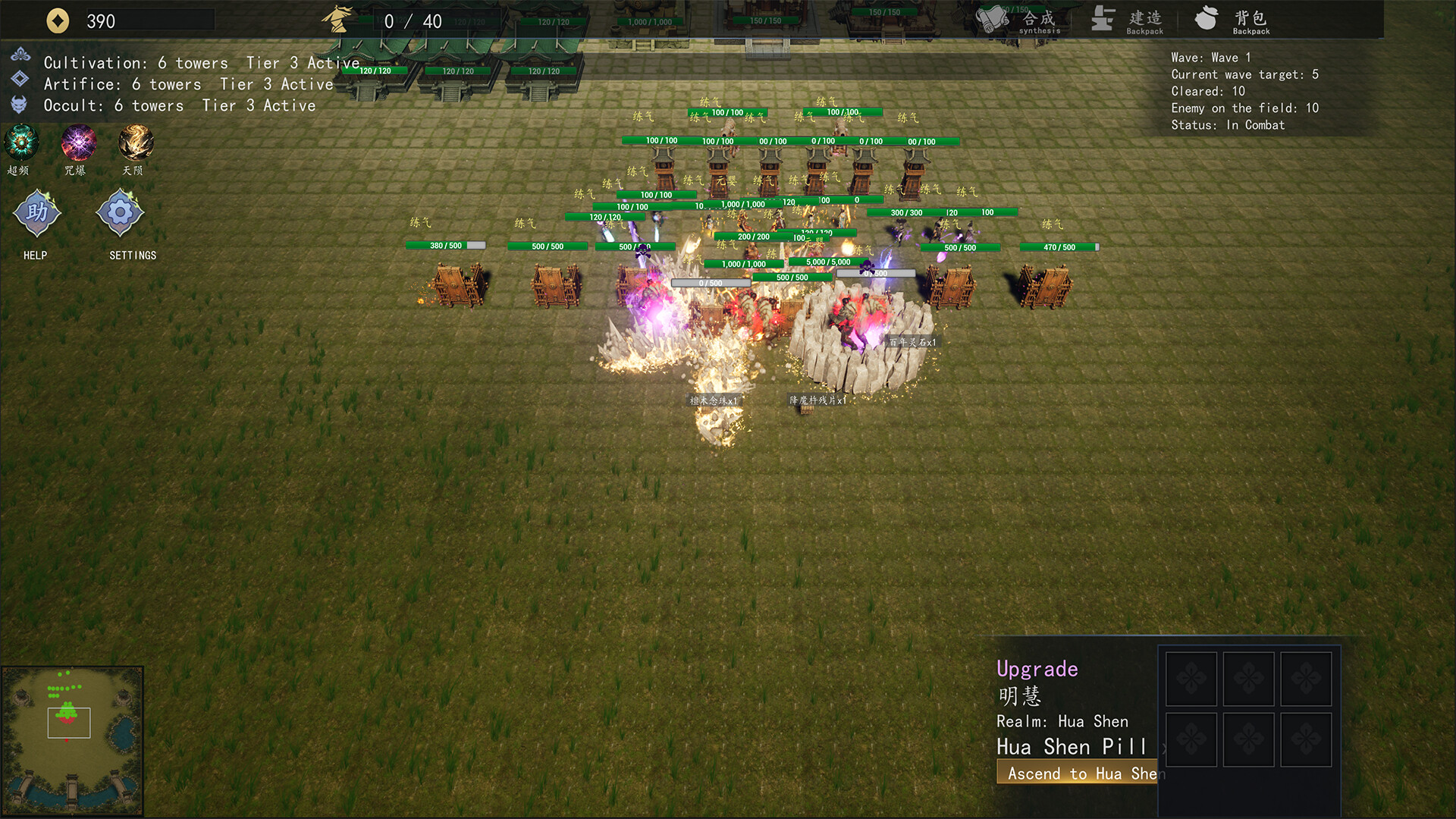 Yushou Xianmen: Mortal Realm screenshot 5