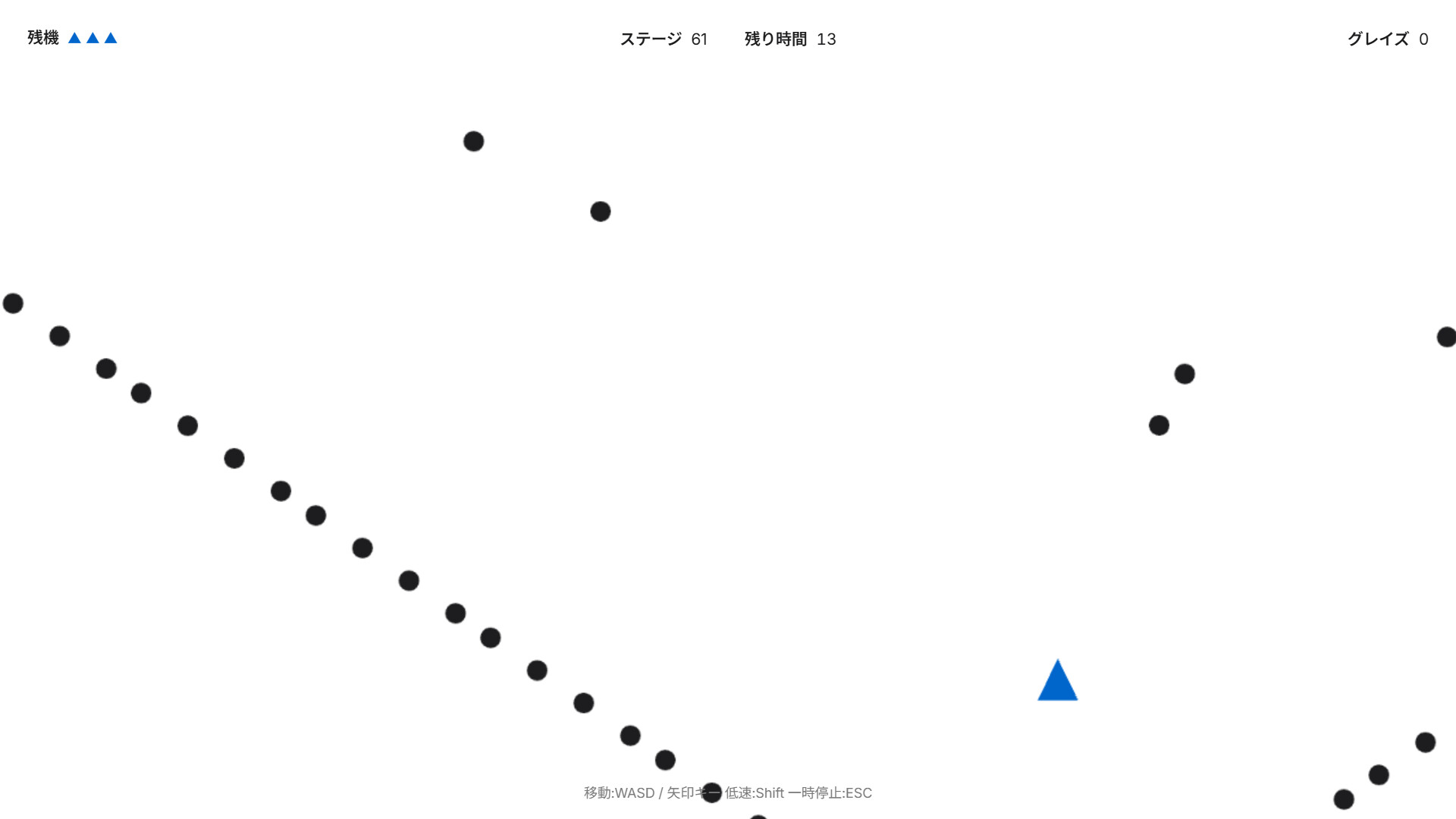 HITLESS screenshot 2