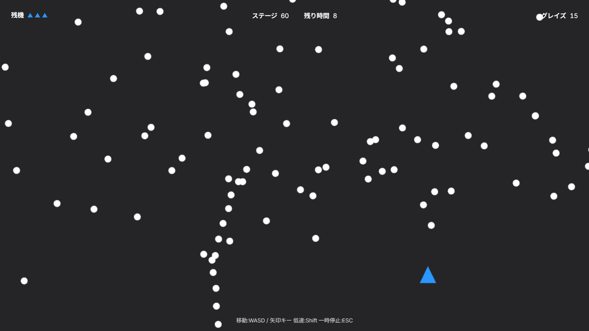 HITLESS trailer