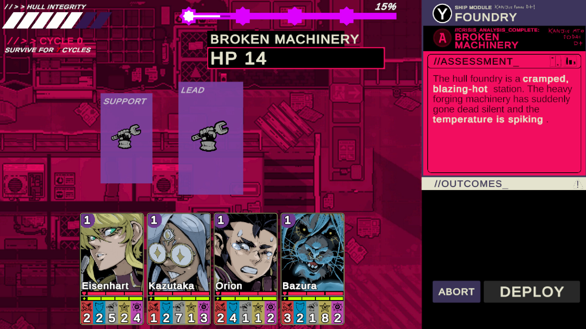 ZANKOKURYU GETSUDOOM screenshot 2