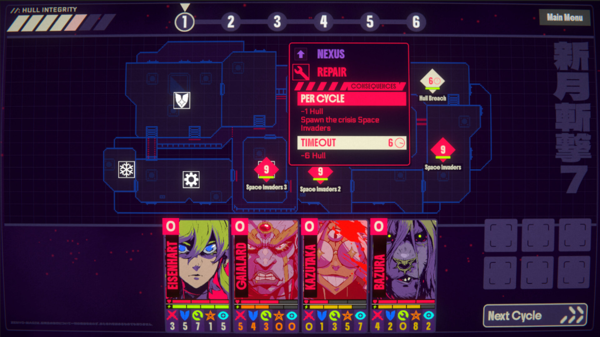 ZANKOKURYU GETSUDOOM screenshot 1