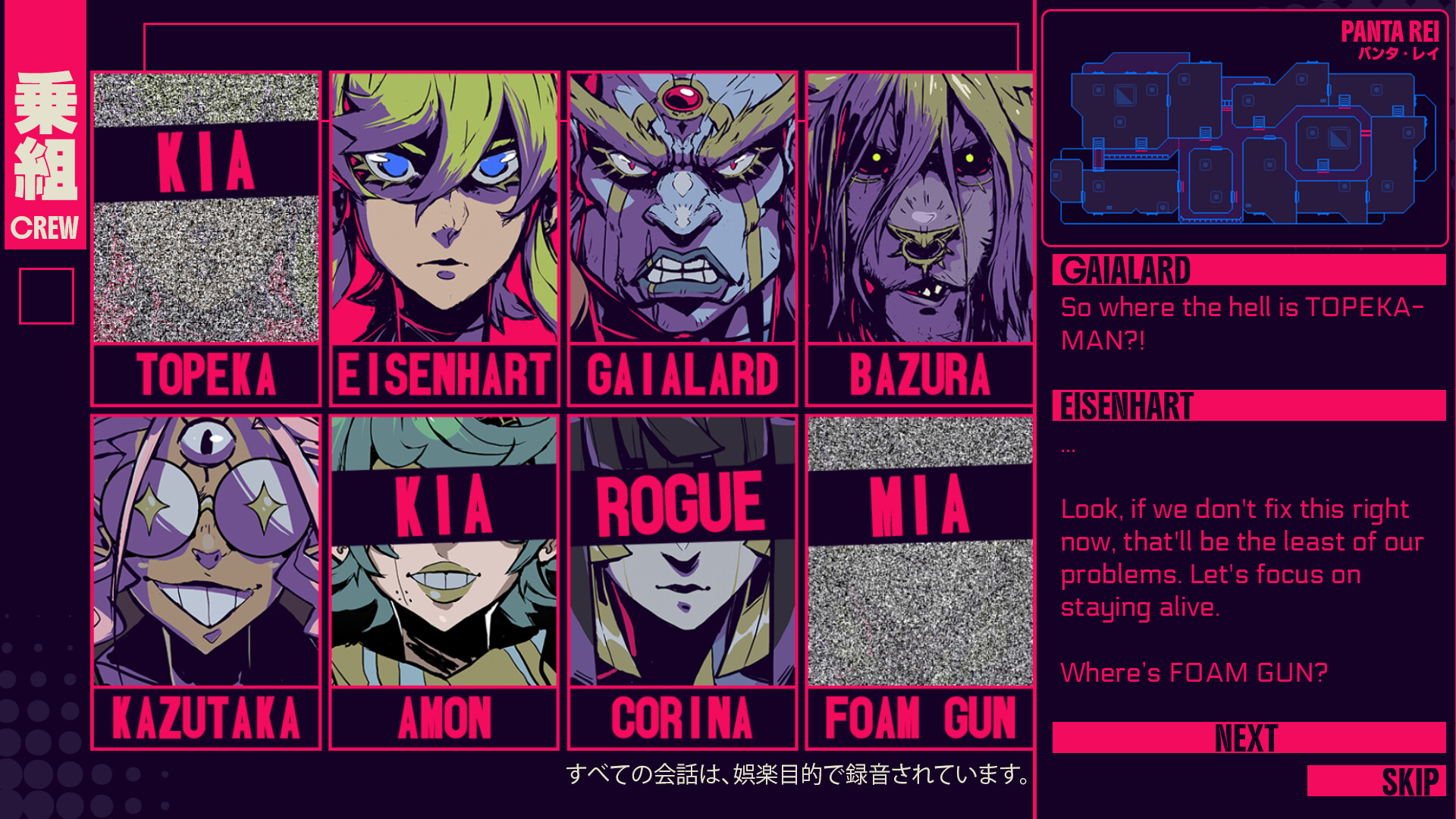 ZANKOKURYU GETSUDOOM screenshot 5