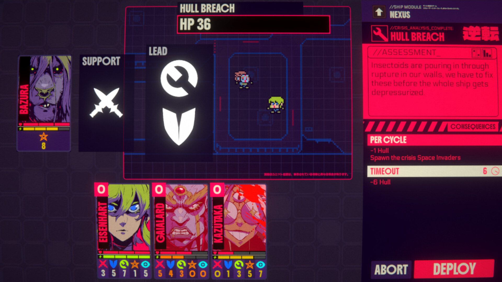 ZANKOKURYU GETSUDOOM screenshot 2