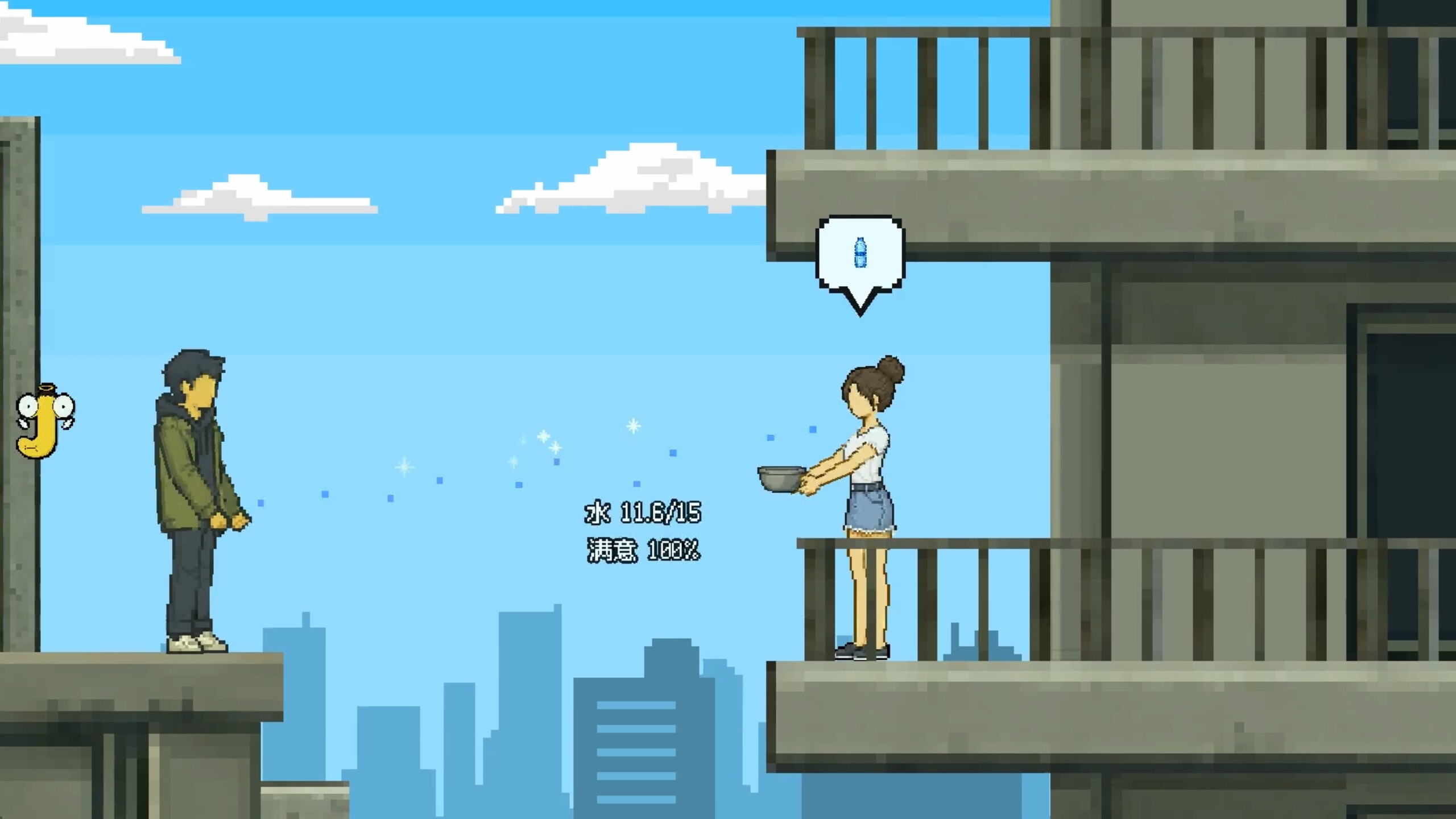 PEEMAN screenshot 3