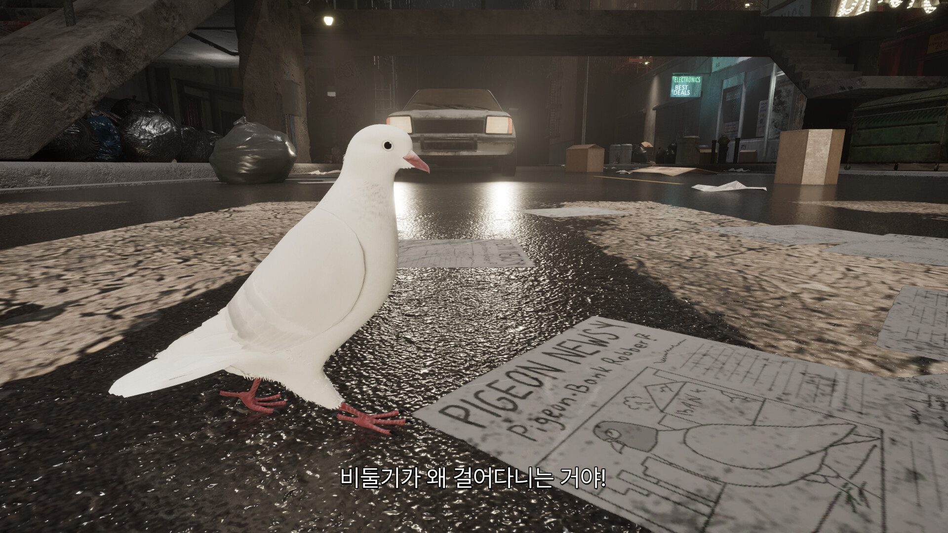 Pigeonhole Principle screenshot 2
