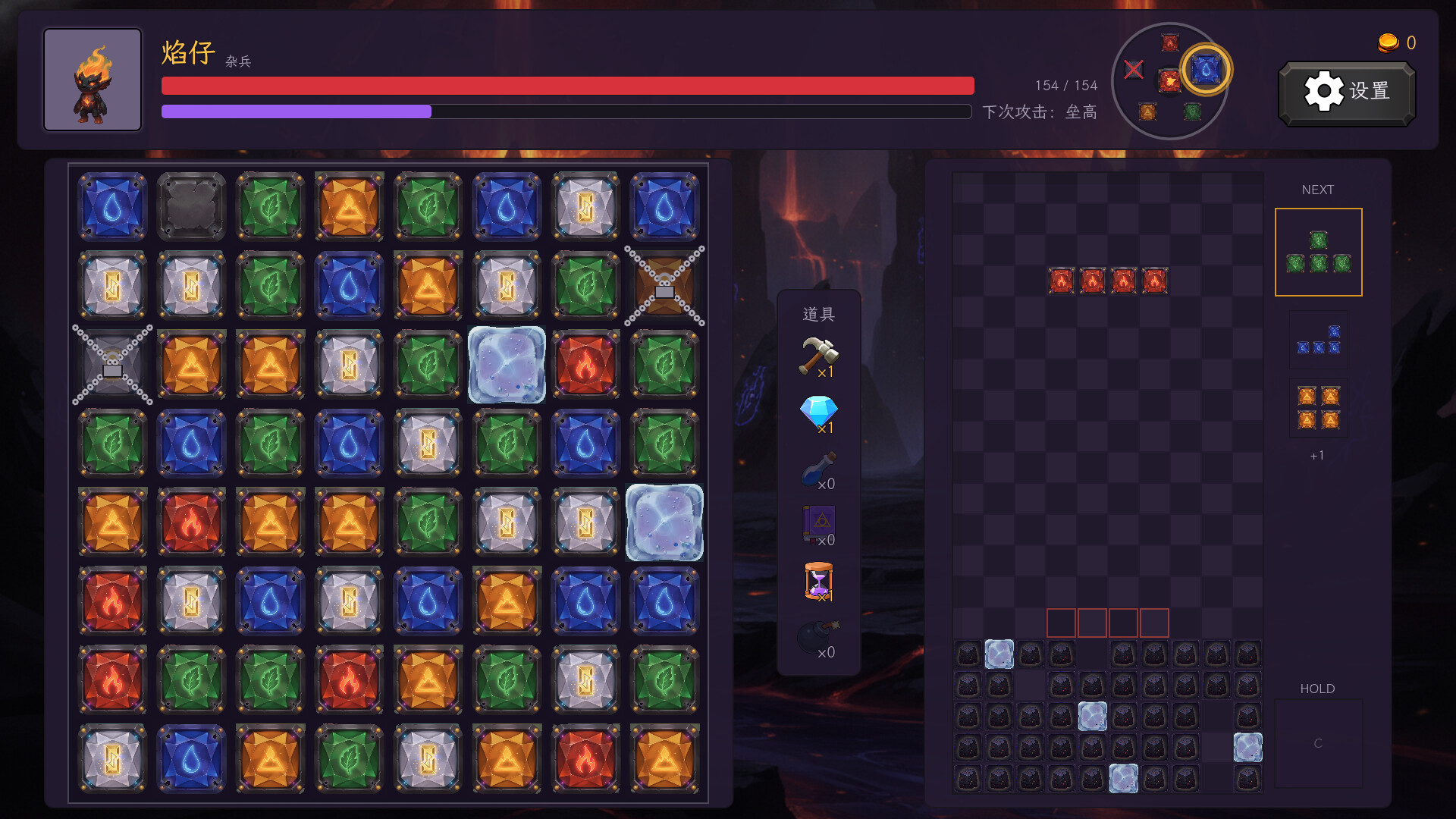 Tessera screenshot 5
