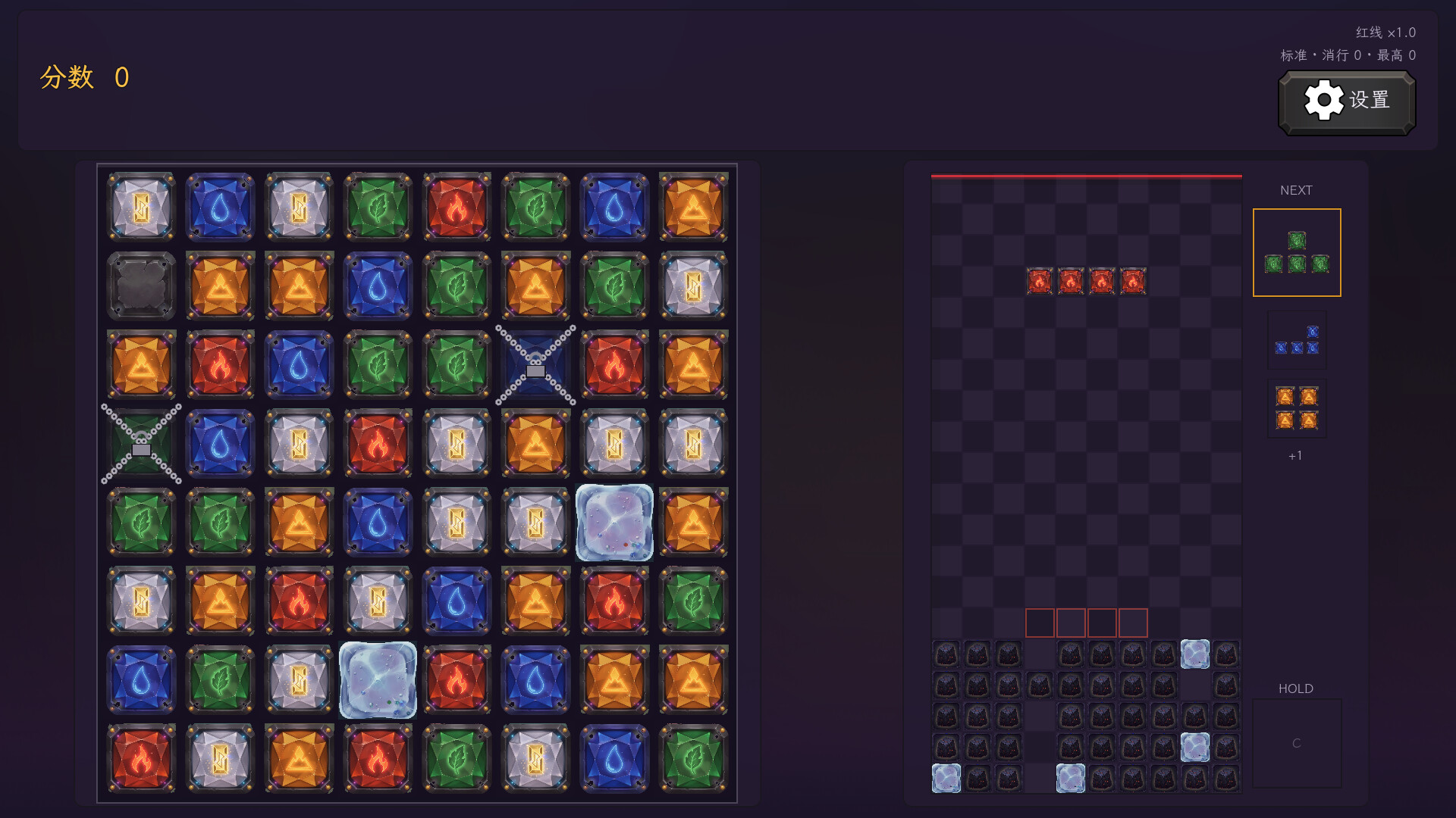 Tessera screenshot 4