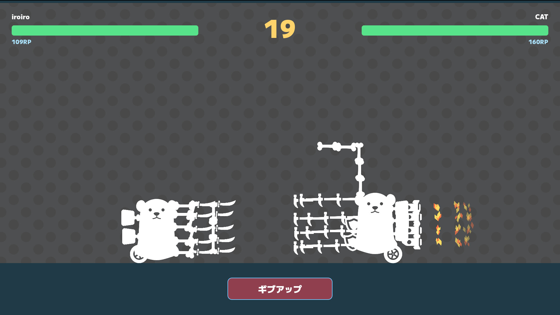 SHIROKUMA KING screenshot 4