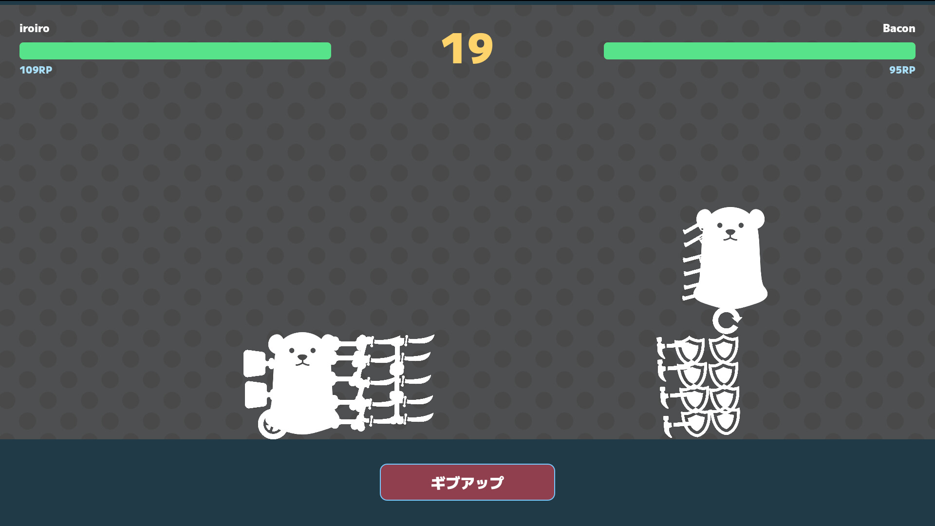 SHIROKUMA KING screenshot 3