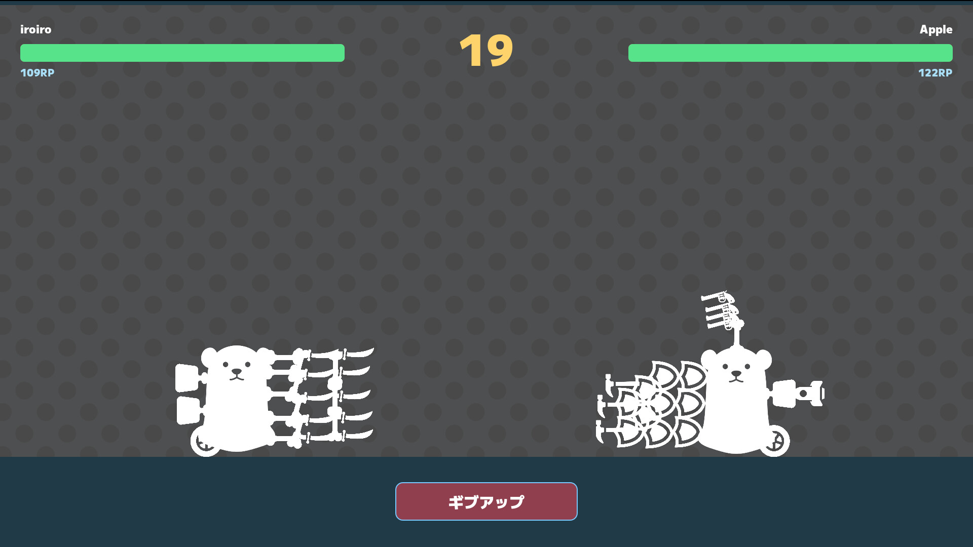 SHIROKUMA KING screenshot 5