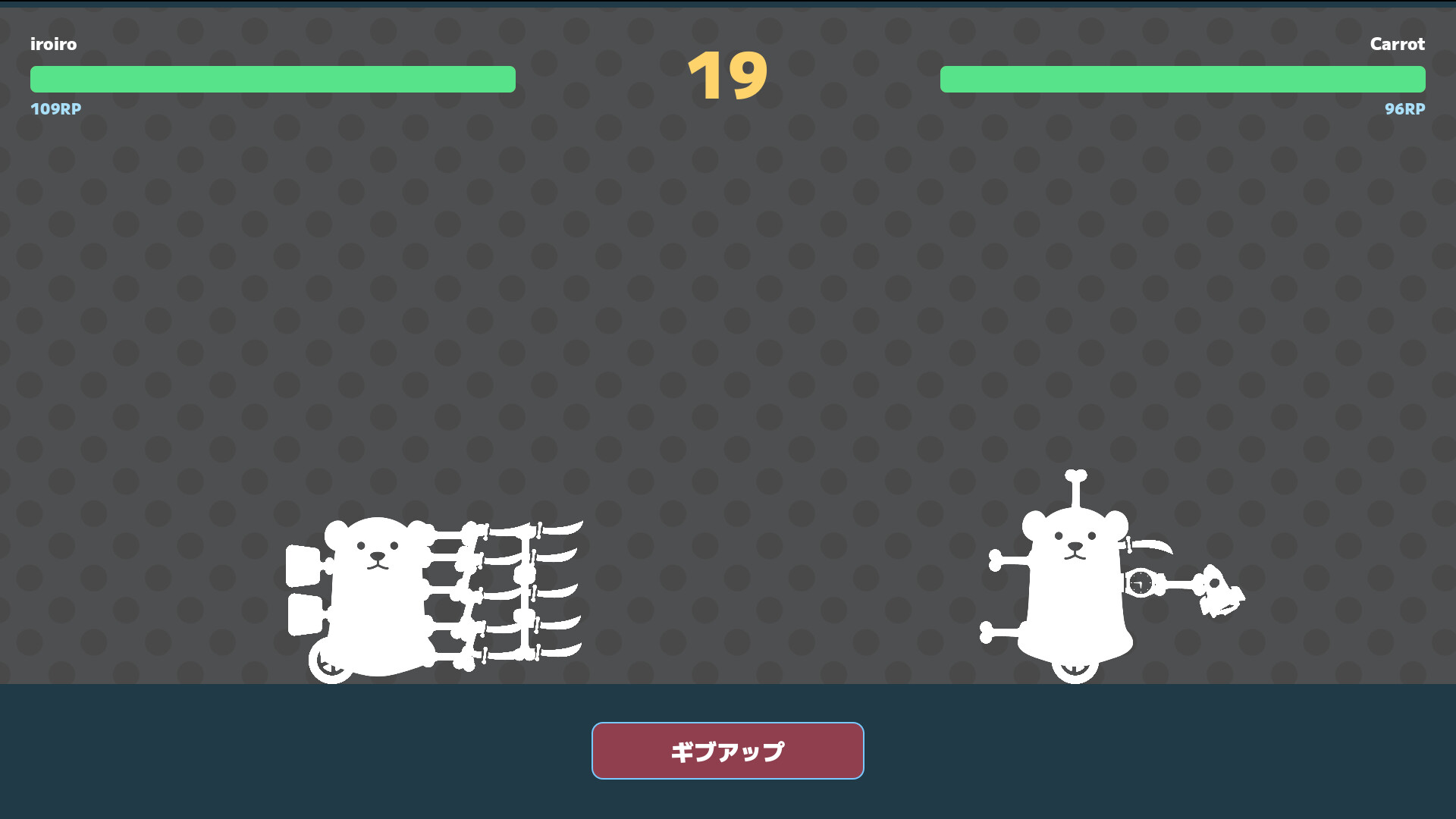 SHIROKUMA KING screenshot 2