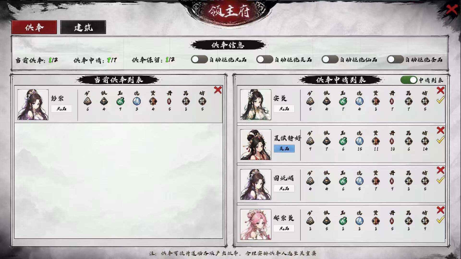Honghuang: Loot to Sagehood screenshot 5