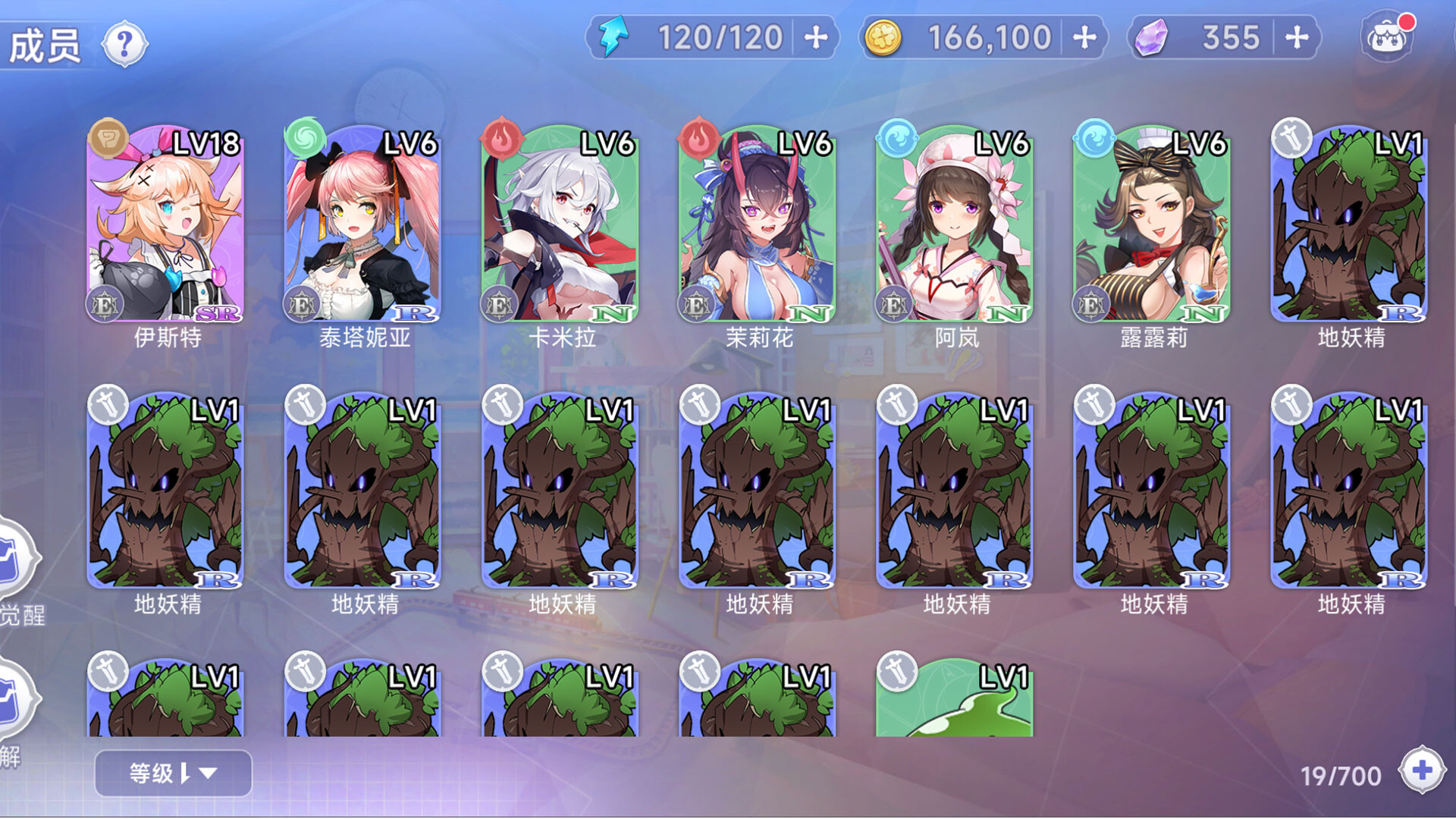 少女的后花园 screenshot 4