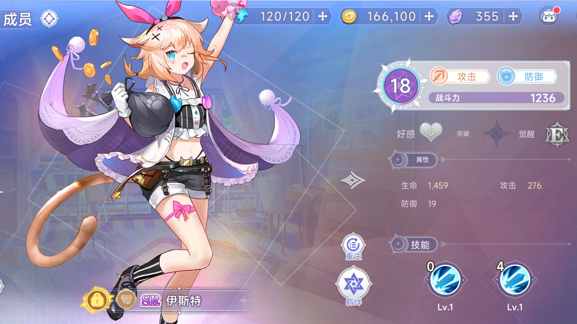少女的后花园 screenshot 5