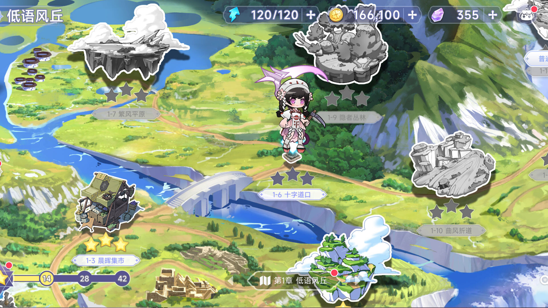 少女的后花园 screenshot 3