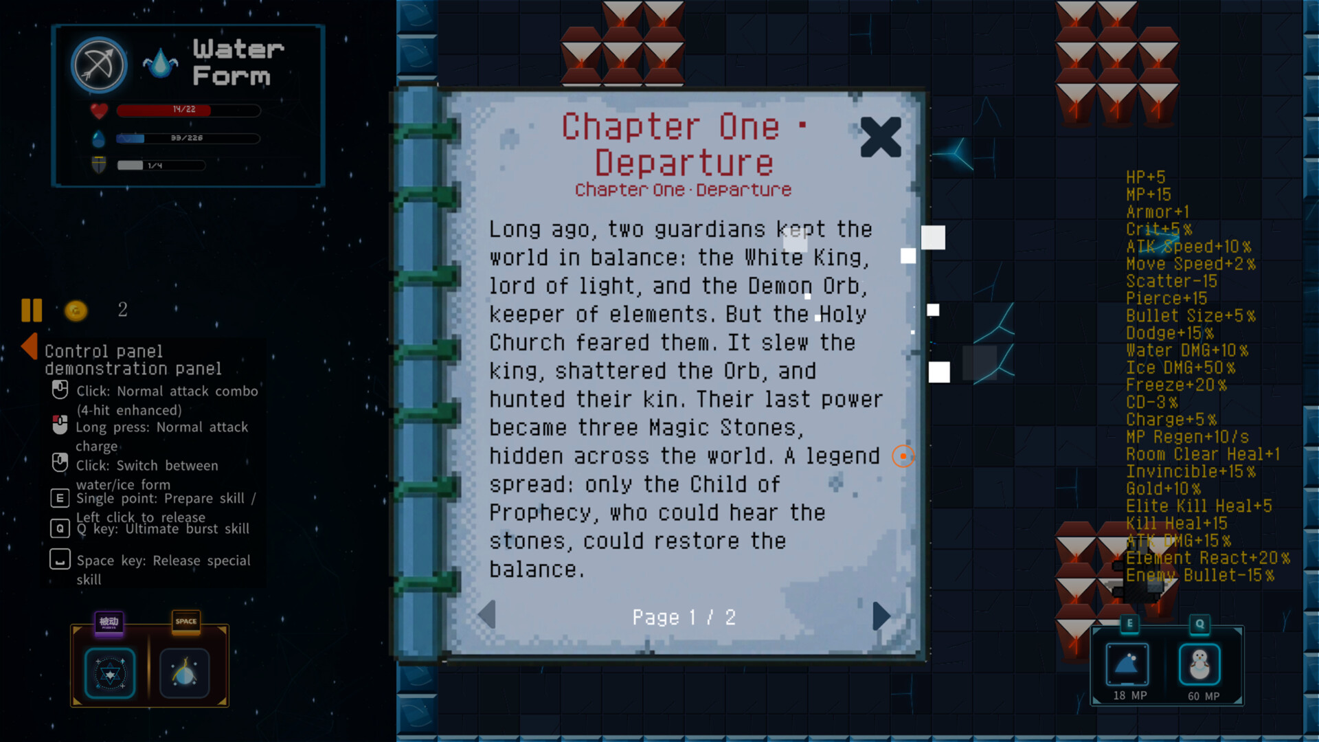 Wanxiang Corridor: Elements screenshot 2