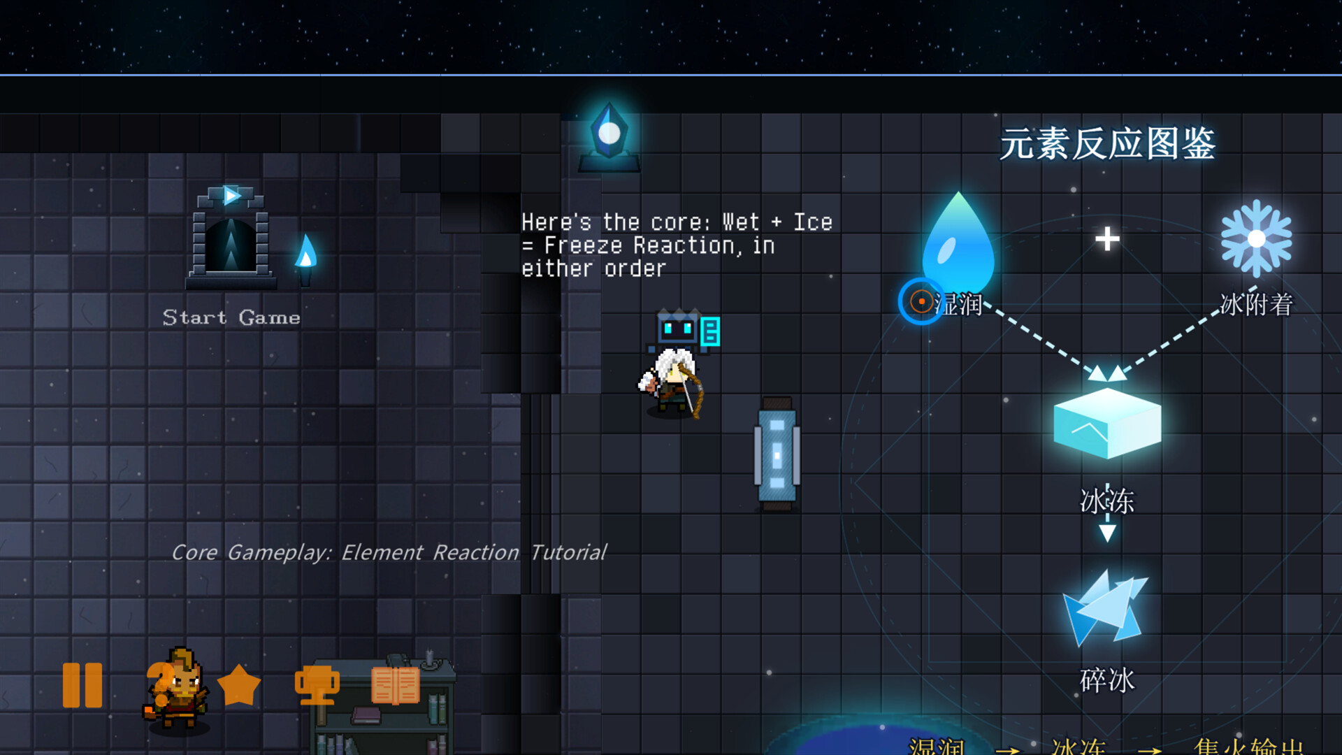 Wanxiang Corridor: Elements screenshot 3