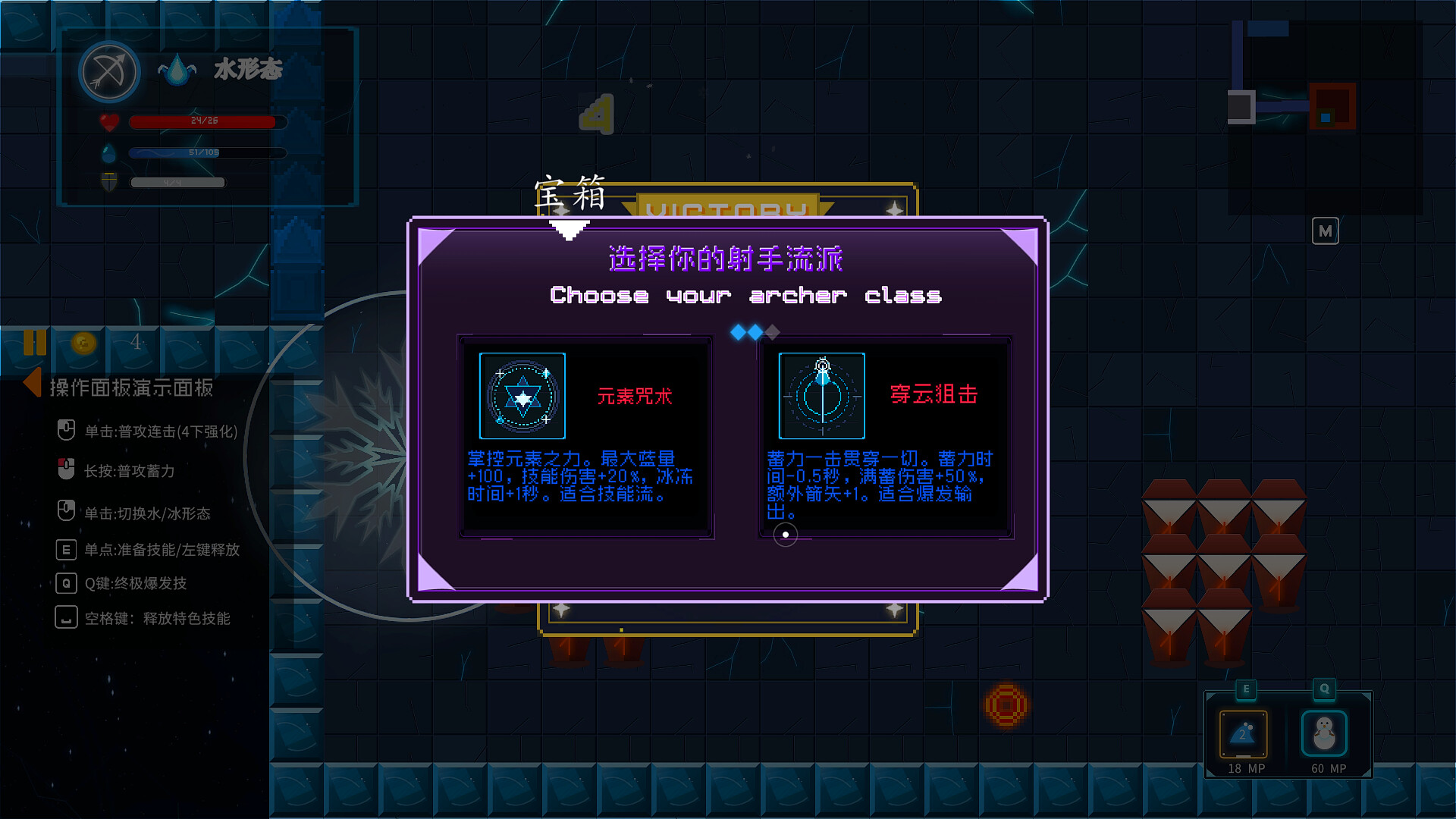 Wanxiang Corridor: Elements screenshot 4