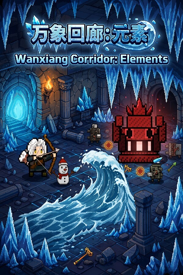 Wanxiang Corridor: Elements