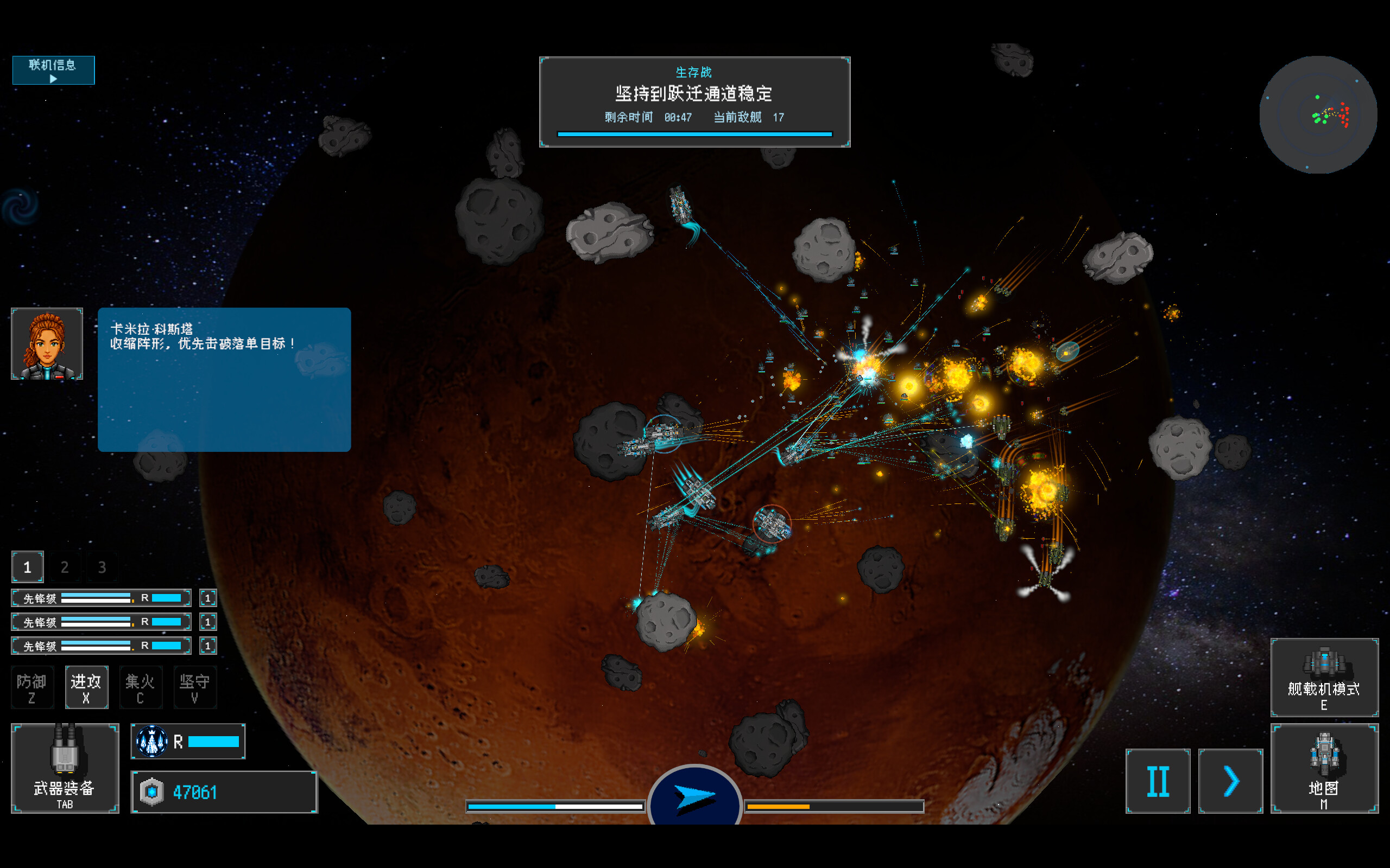 Stellar Embers: United Fleet screenshot 1