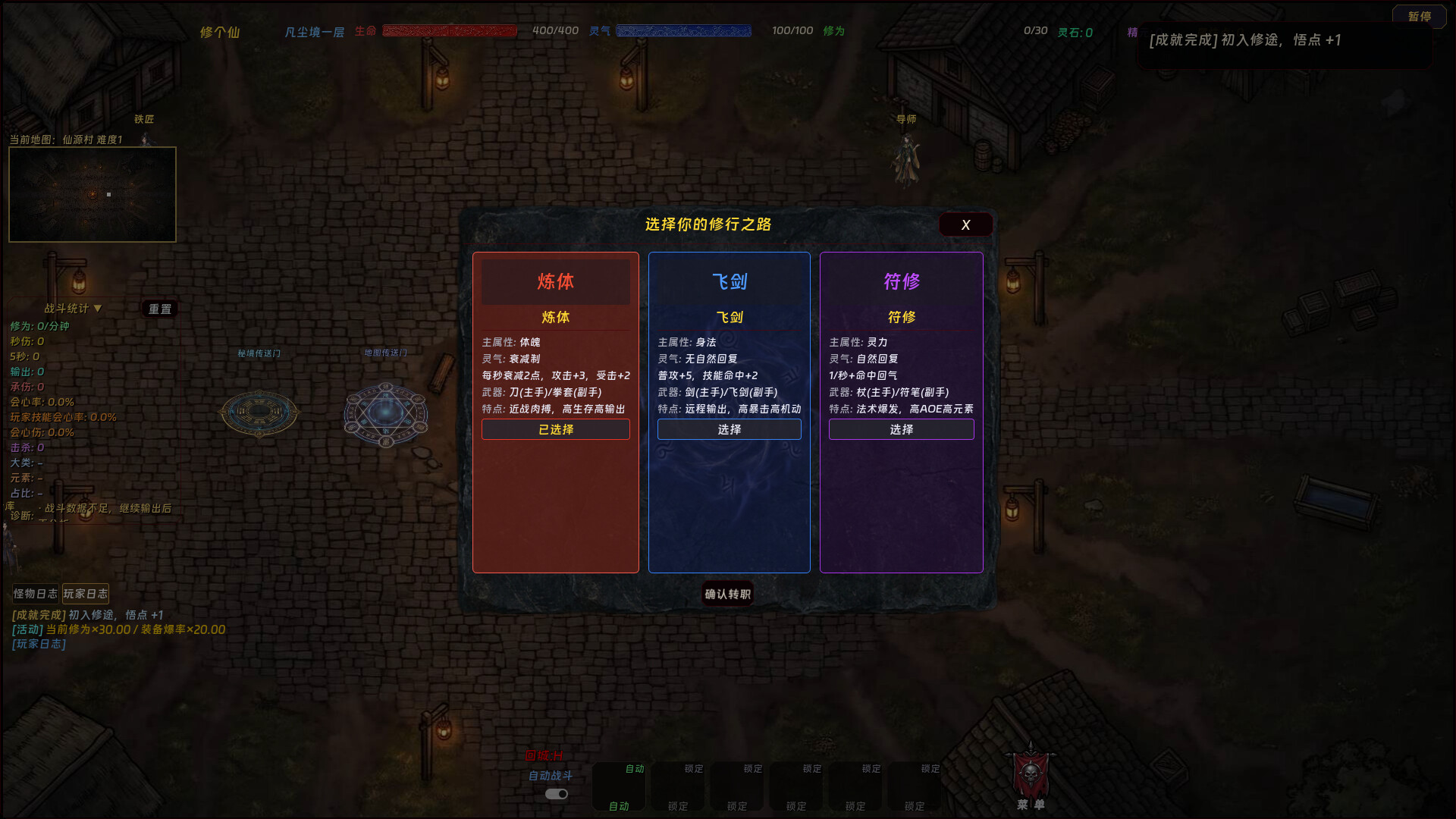 dark cultivation screenshot 4