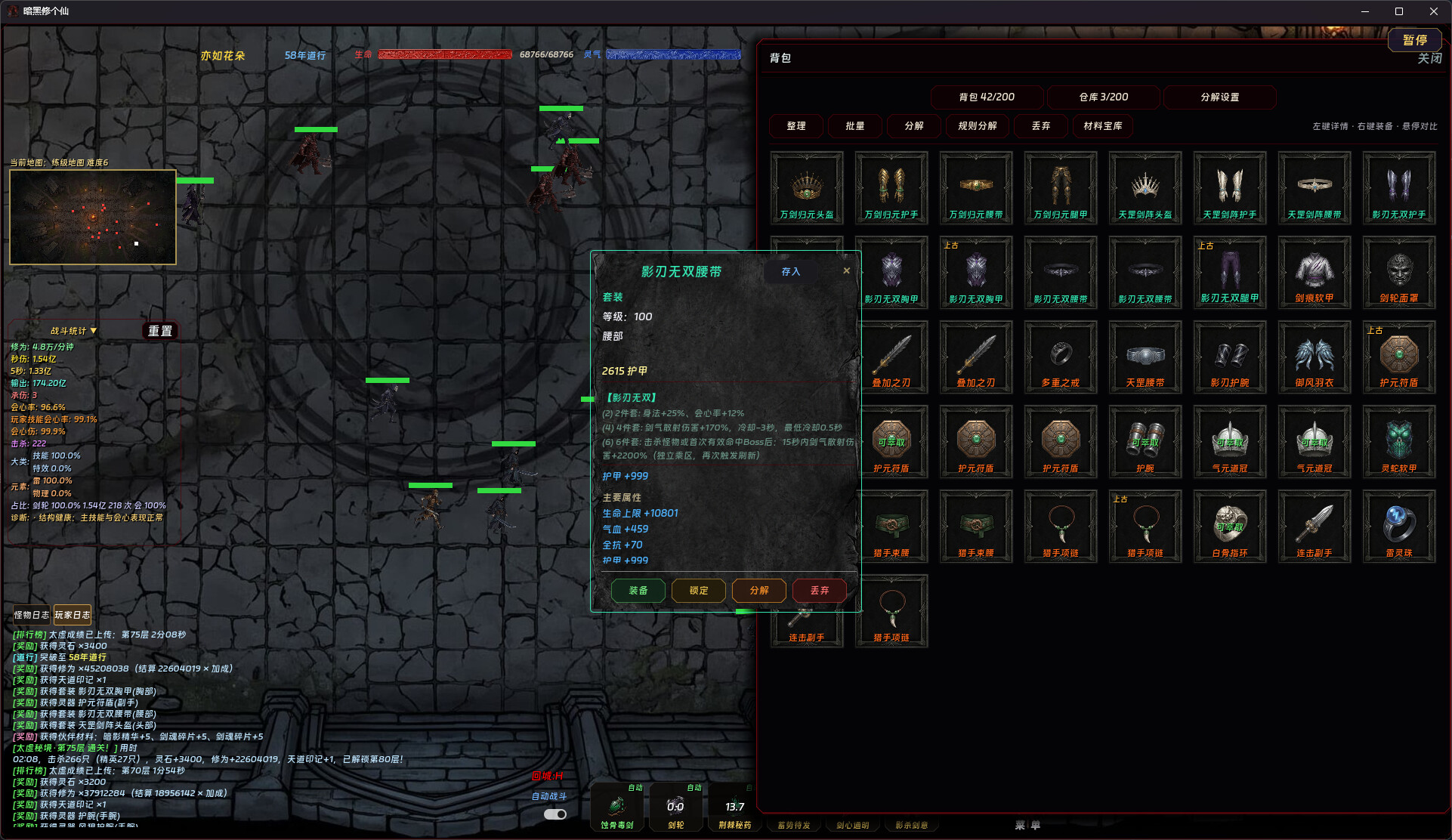 dark cultivation screenshot 2