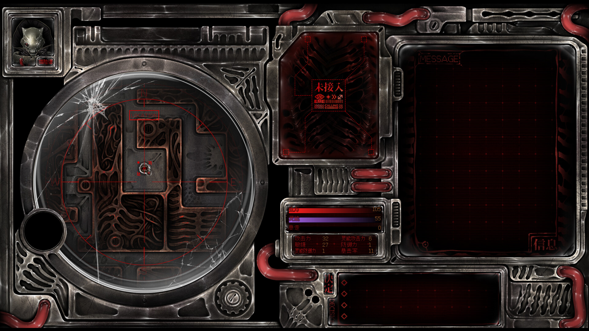 野生机 screenshot 3
