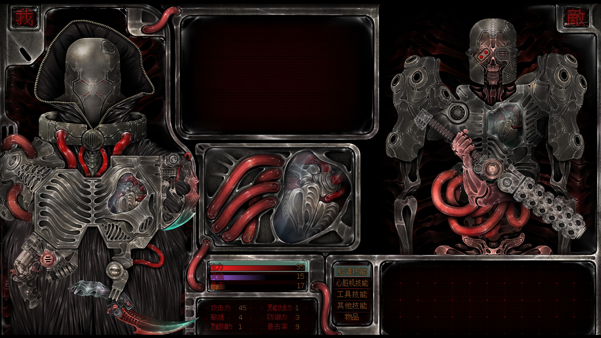野生机 screenshot 2