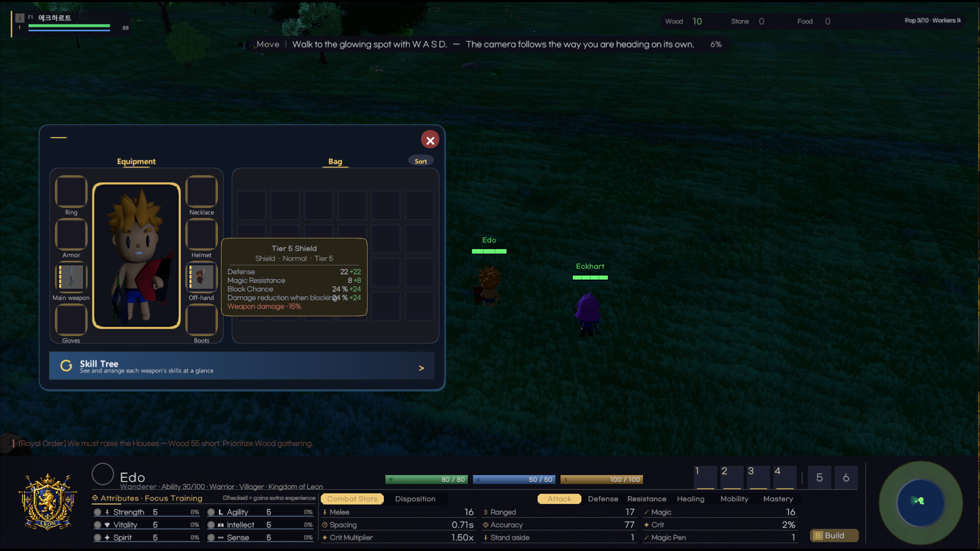 Arvel screenshot 3