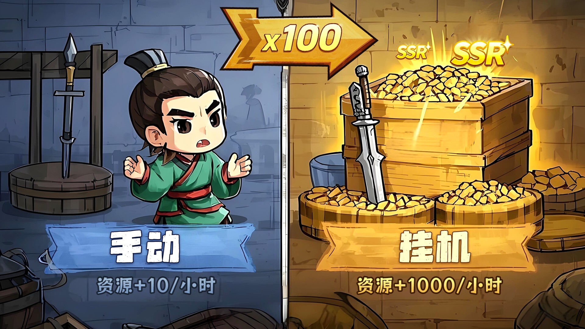 挂机吧三国 screenshot 2