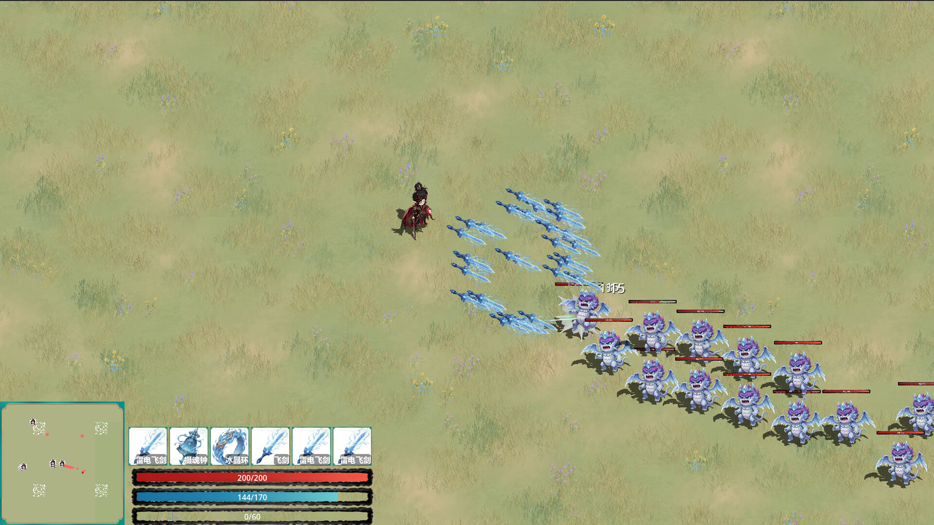 洪荒修仙界 Primordial Cultivation World screenshot 4