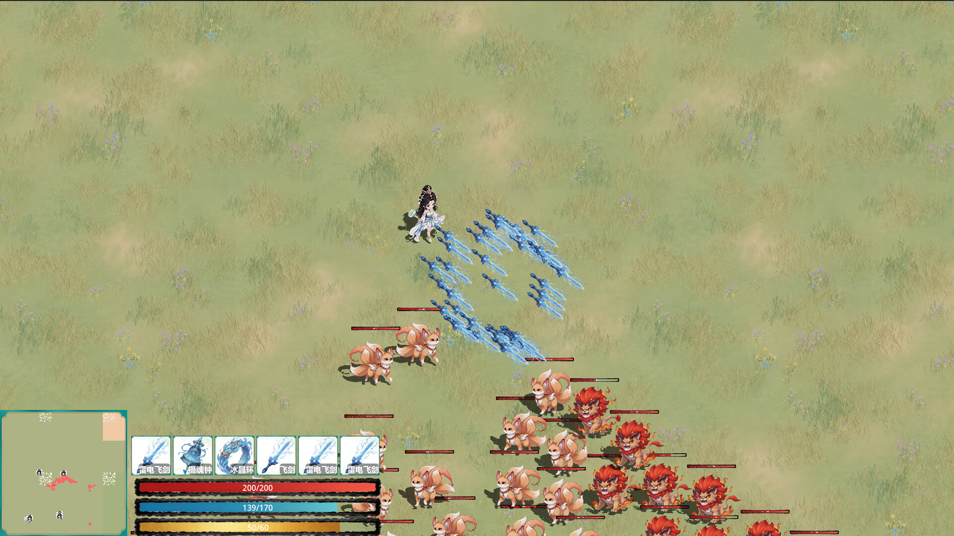 洪荒修仙界 Primordial Cultivation World screenshot 2