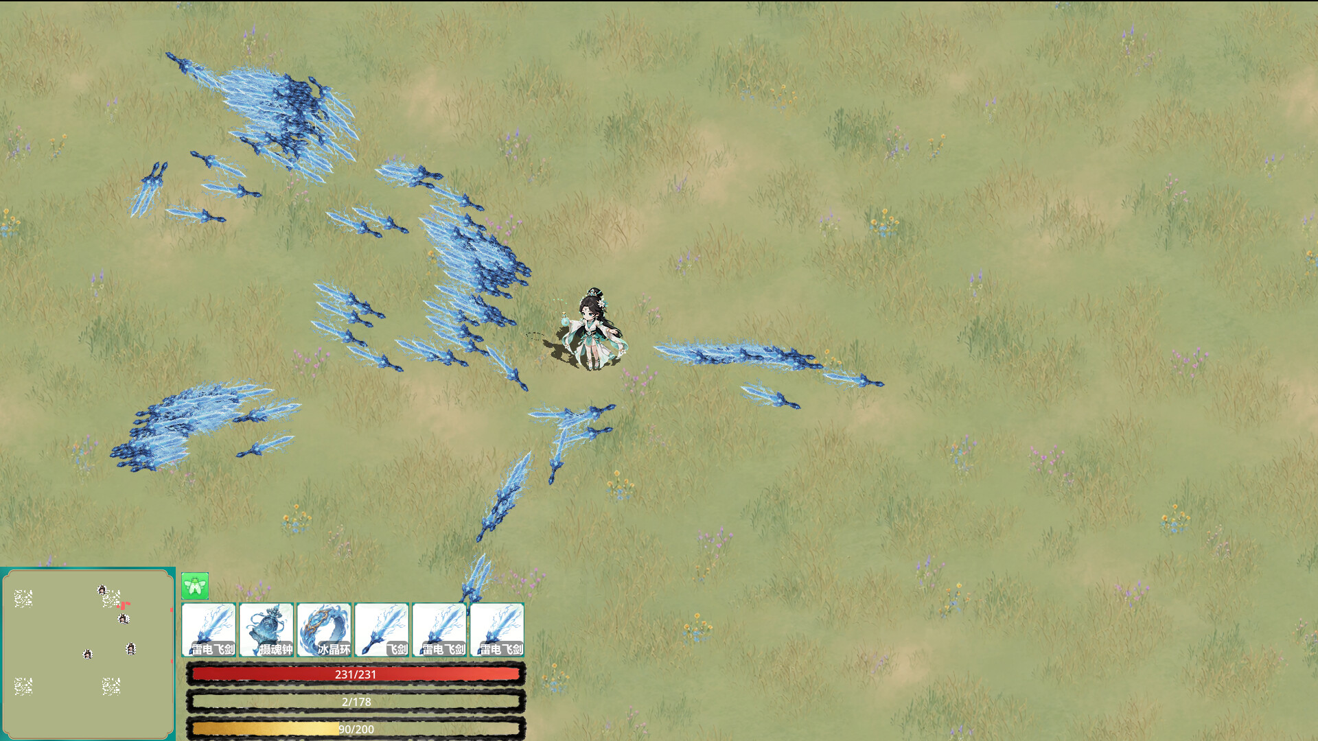洪荒修仙界 Primordial Cultivation World screenshot 5