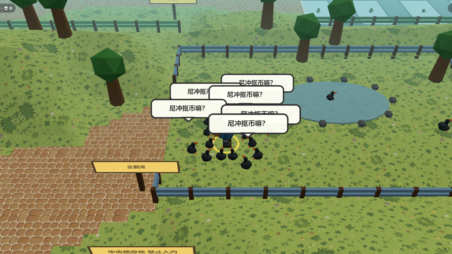 happy goose friends screenshot 2