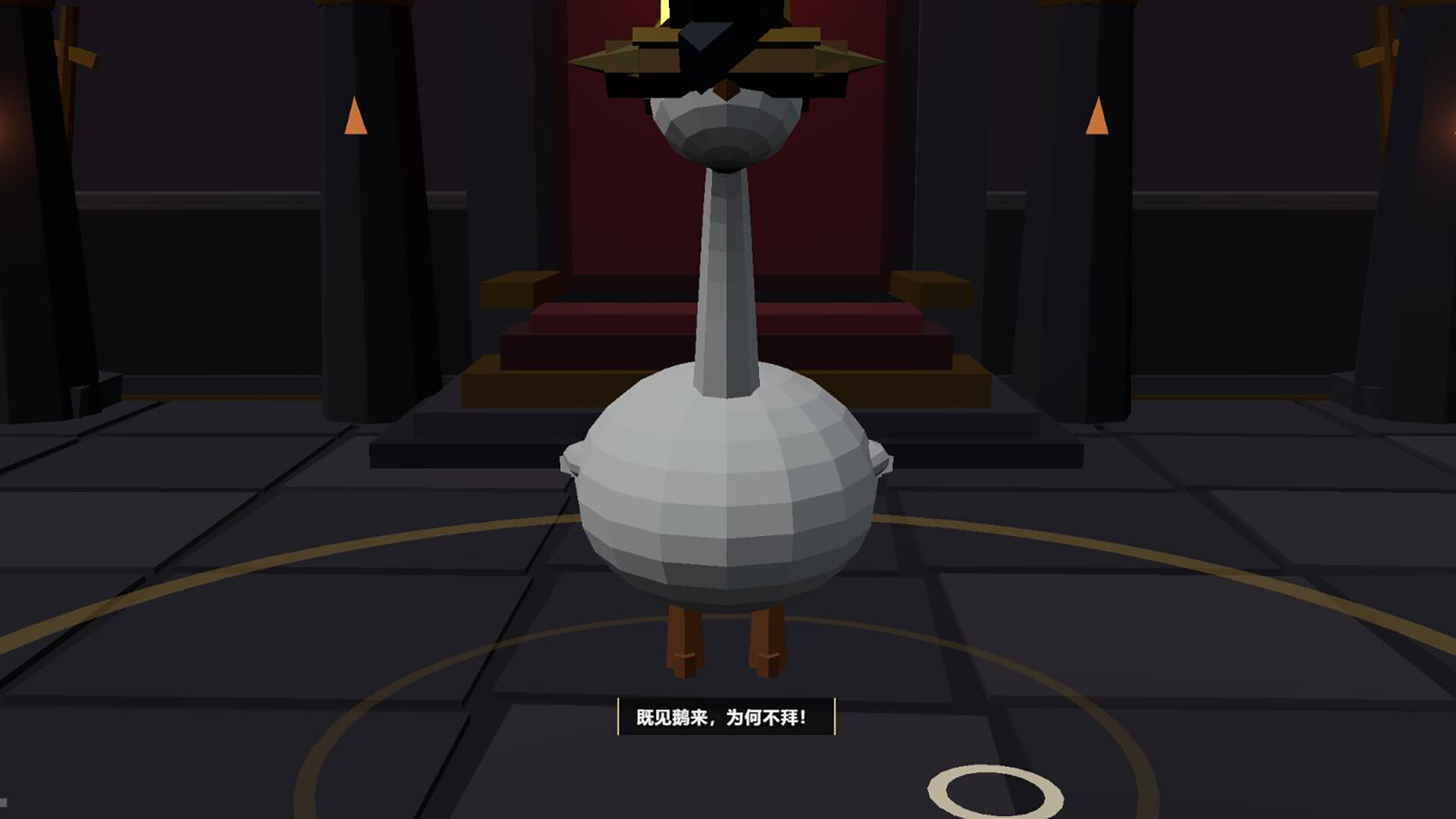 happy goose friends screenshot 5
