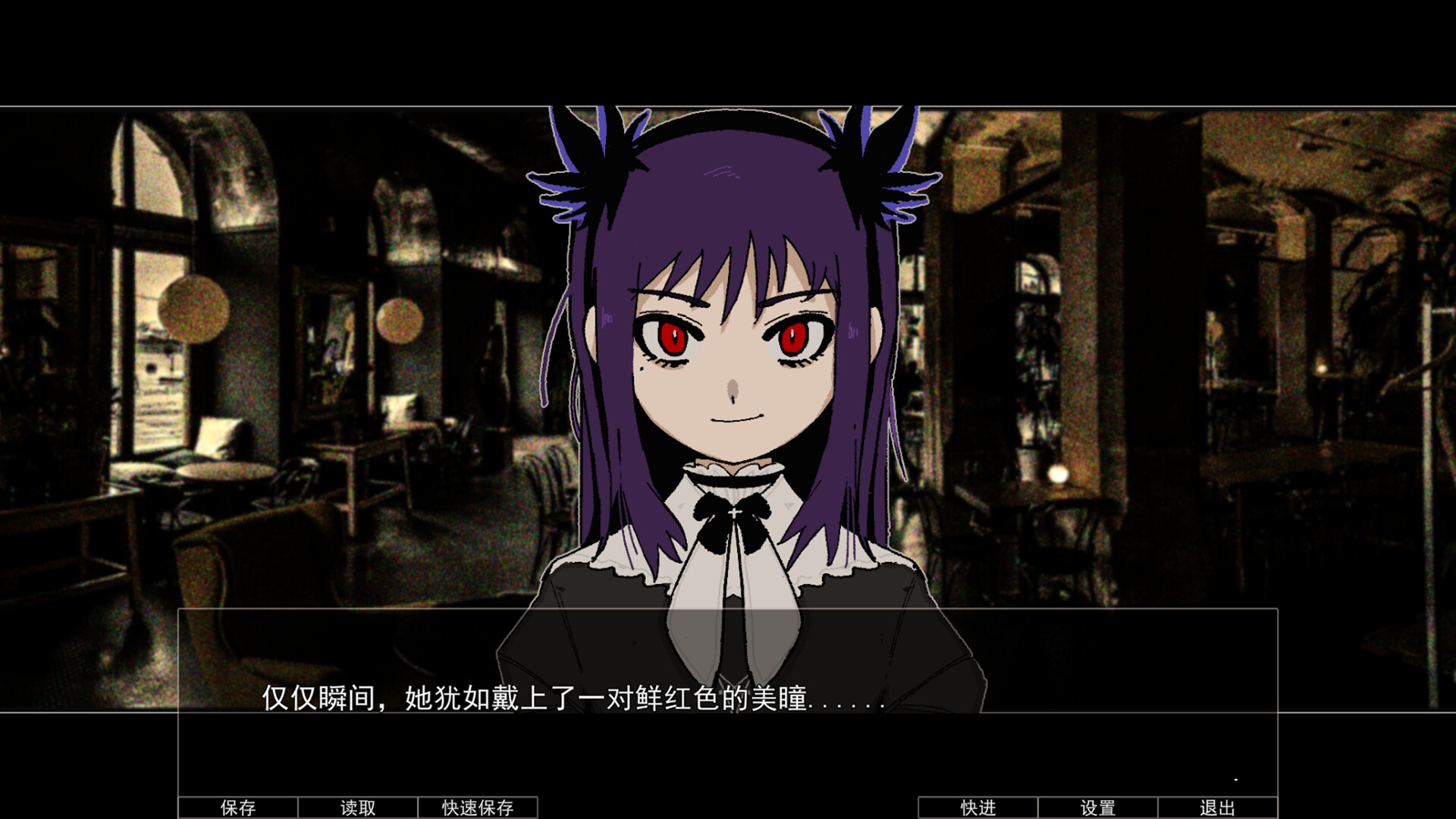The Fox Vanishes: The Mystery of Mistveil screenshot 4