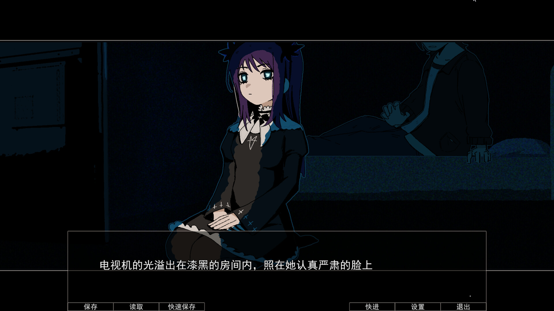 The Fox Vanishes: The Mystery of Mistveil screenshot 5