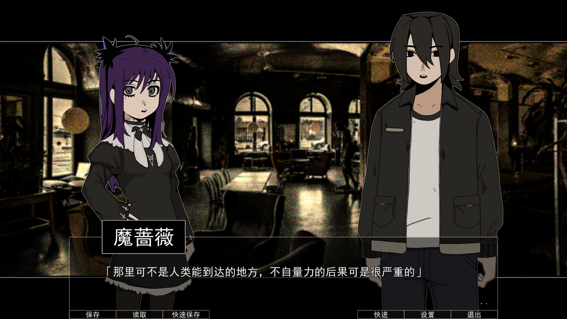 The Fox Vanishes: The Mystery of Mistveil screenshot 3