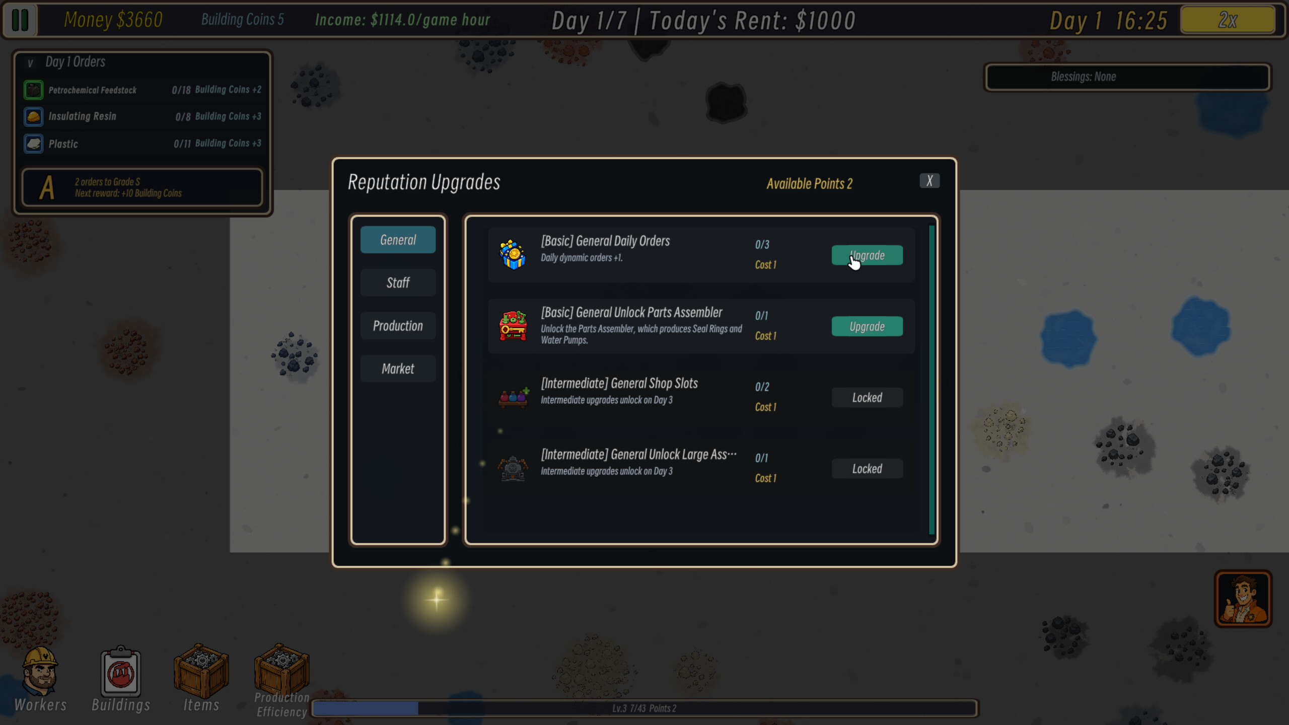 火箭工厂 Rocket Factory screenshot 4
