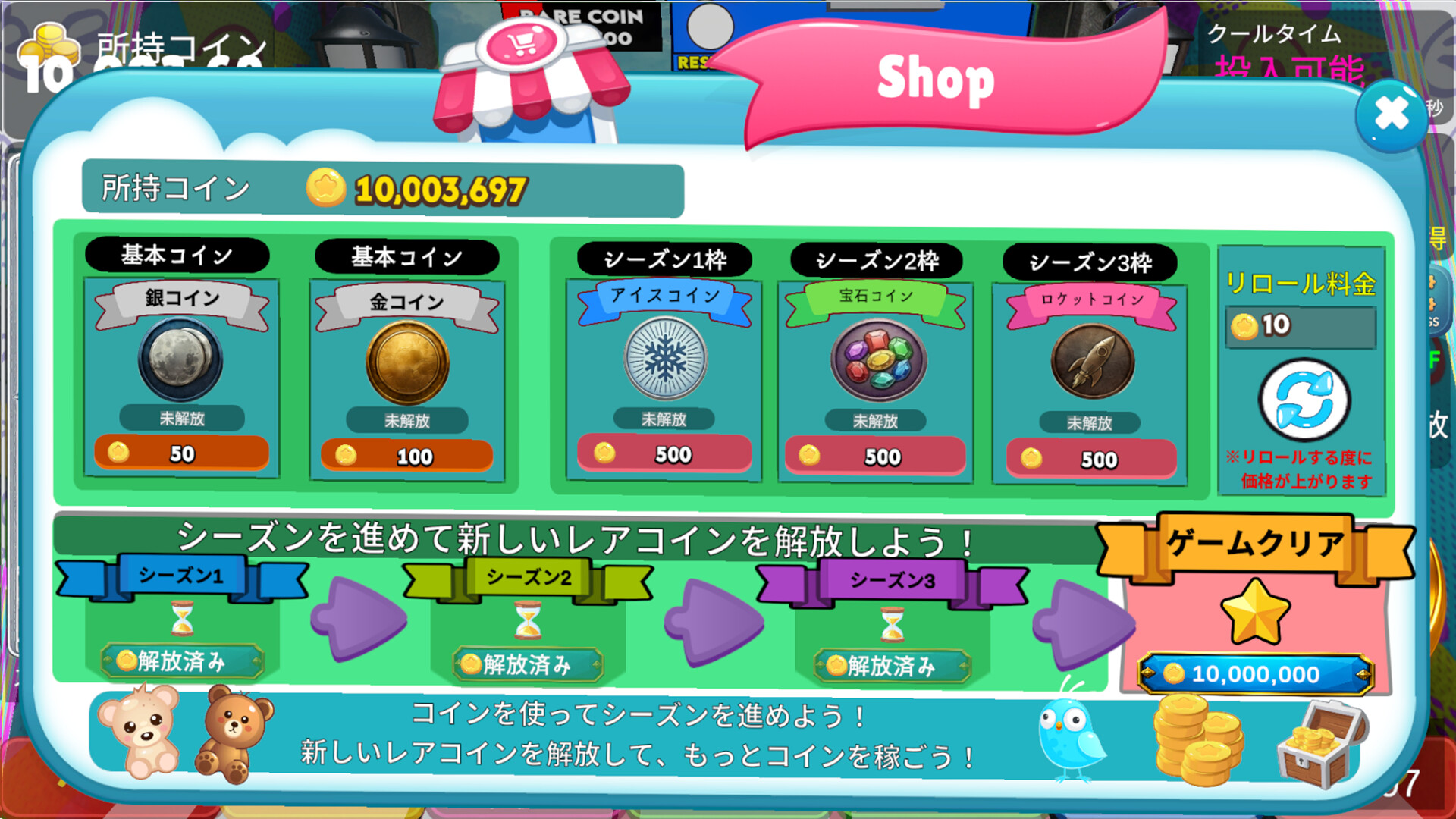 Medal Mania: Coin Pusher Roguelike screenshot 4