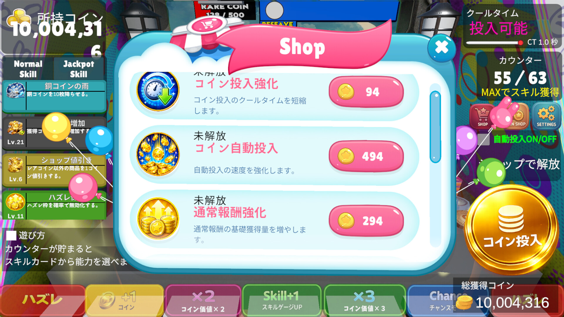Medal Mania: Coin Pusher Roguelike screenshot 5