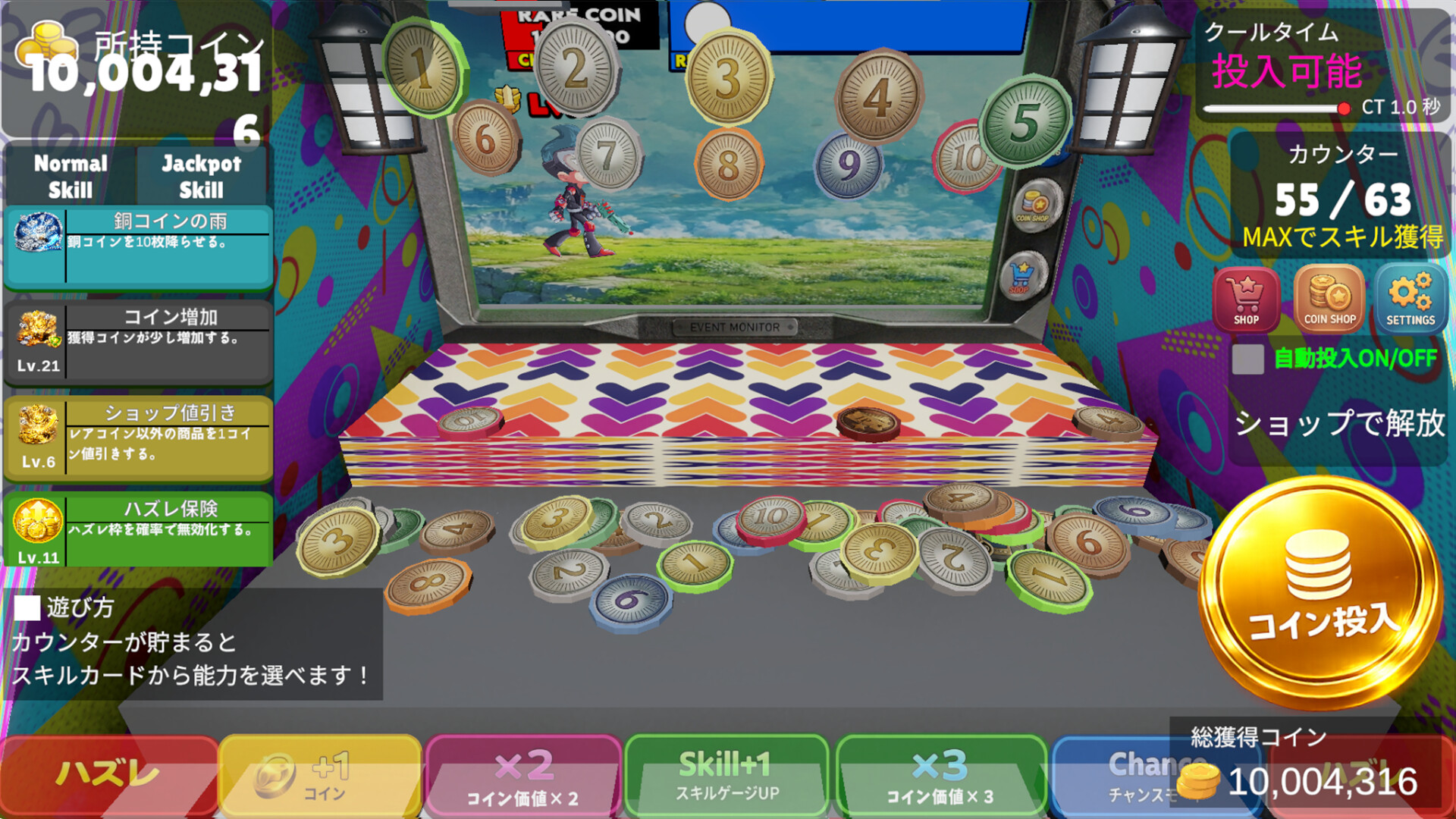 Medal Mania: Coin Pusher Roguelike screenshot 2