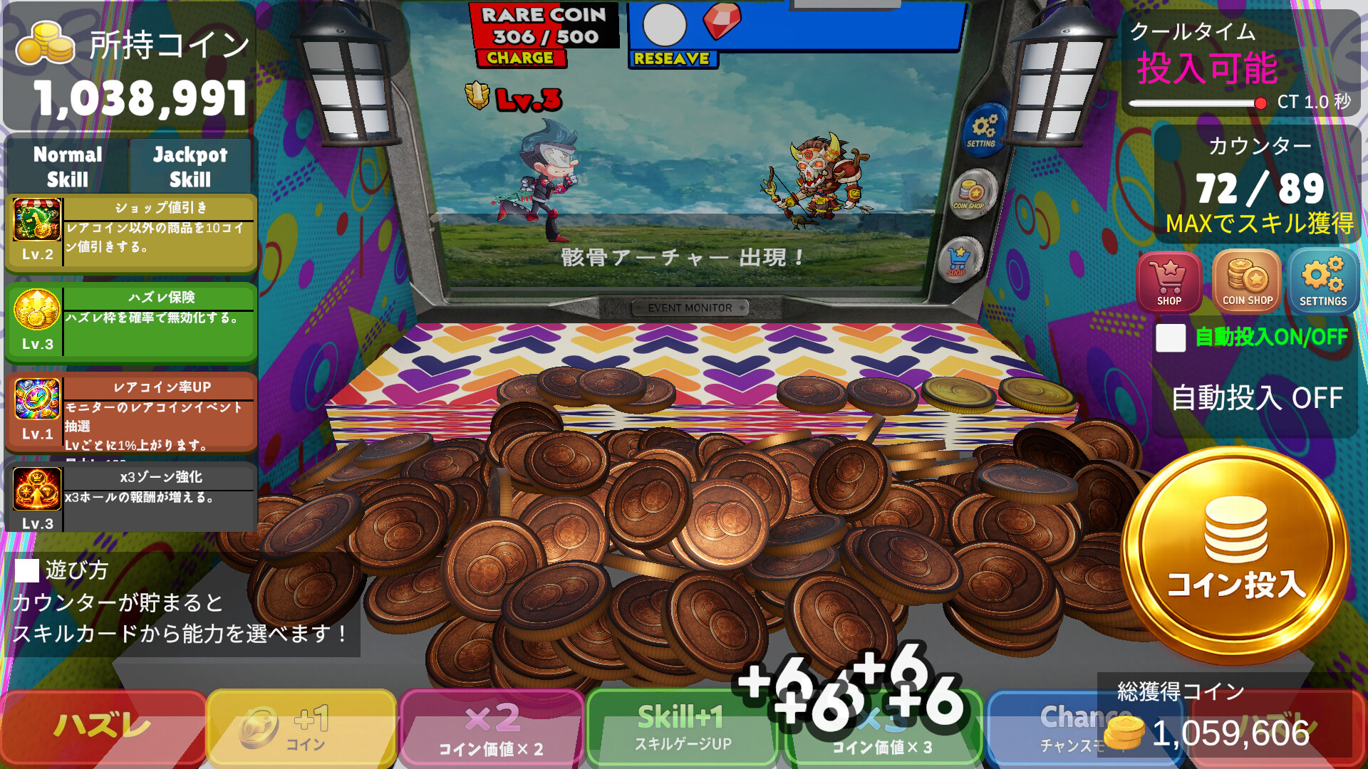 Medal Mania: Coin Pusher trailer