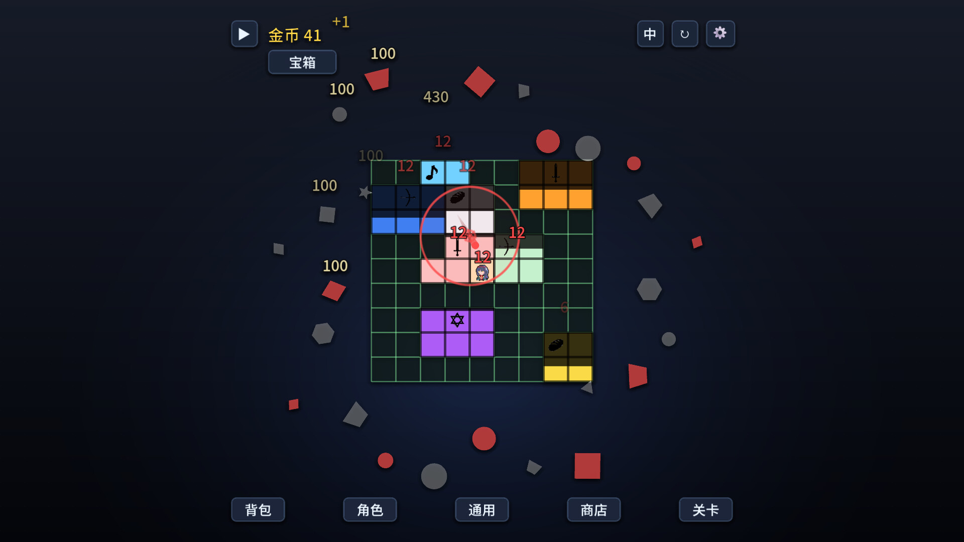WDR:window rush screenshot 1