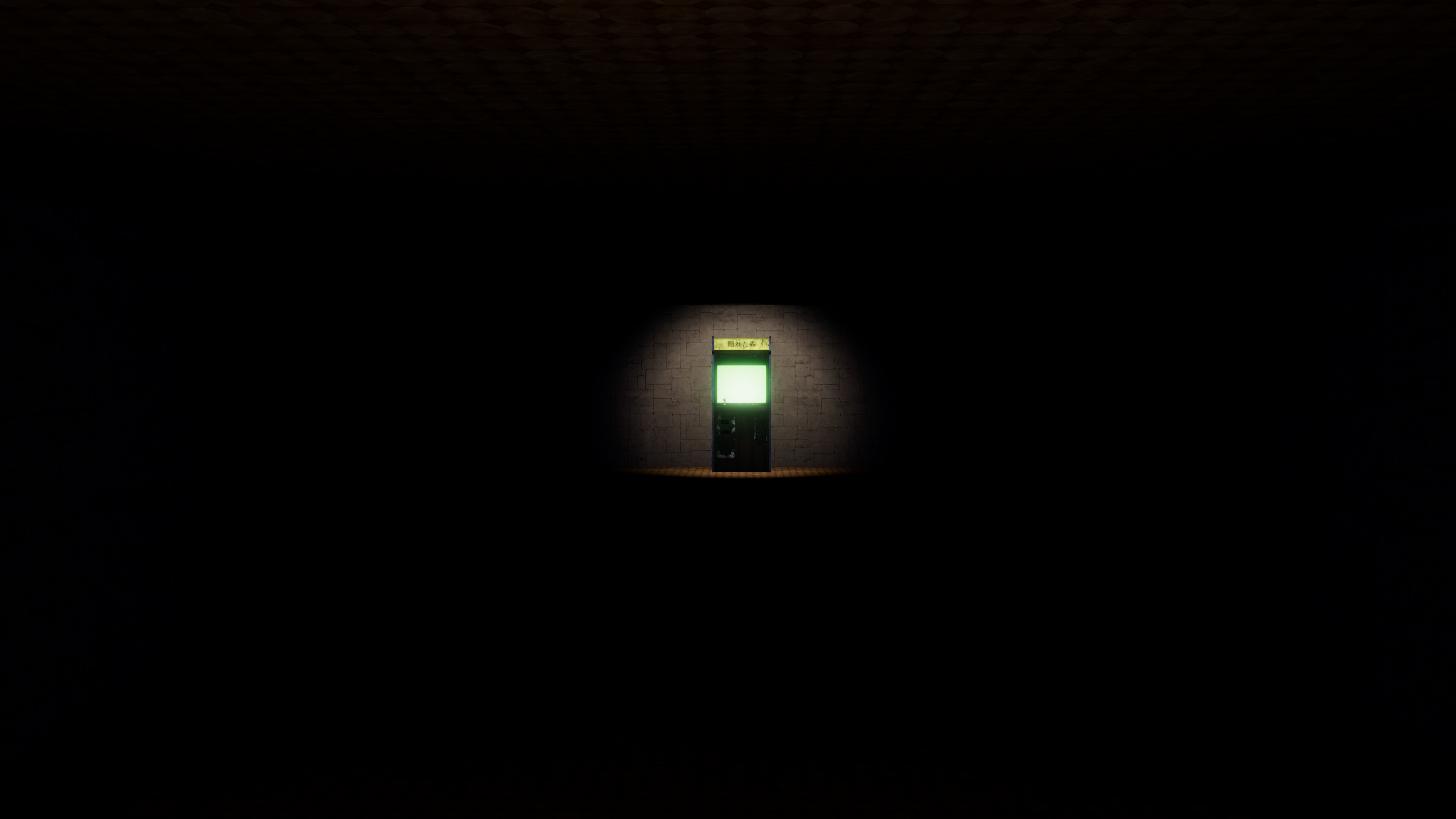 Yatai 8 screenshot 5