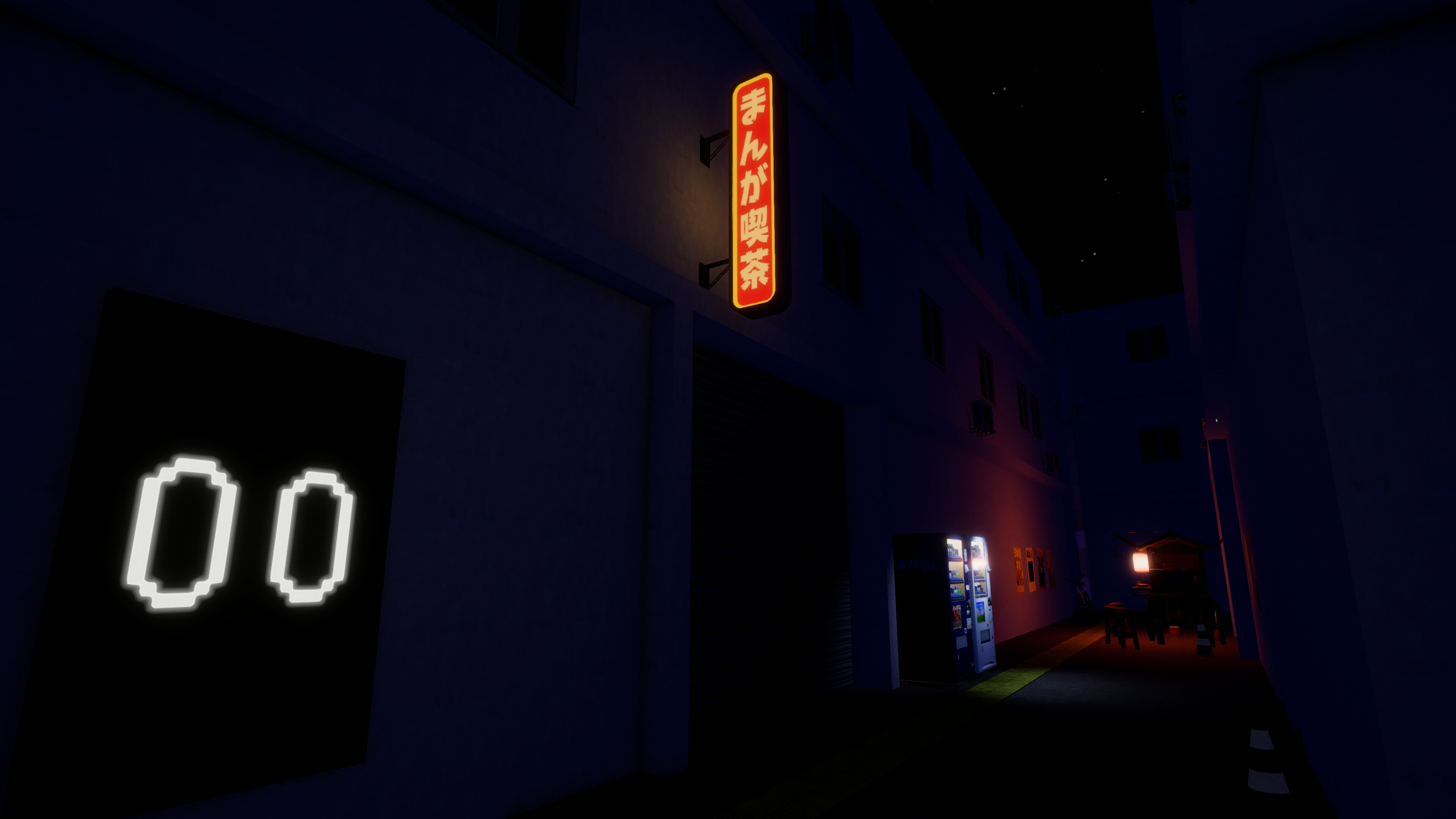 Yatai 8 screenshot 2