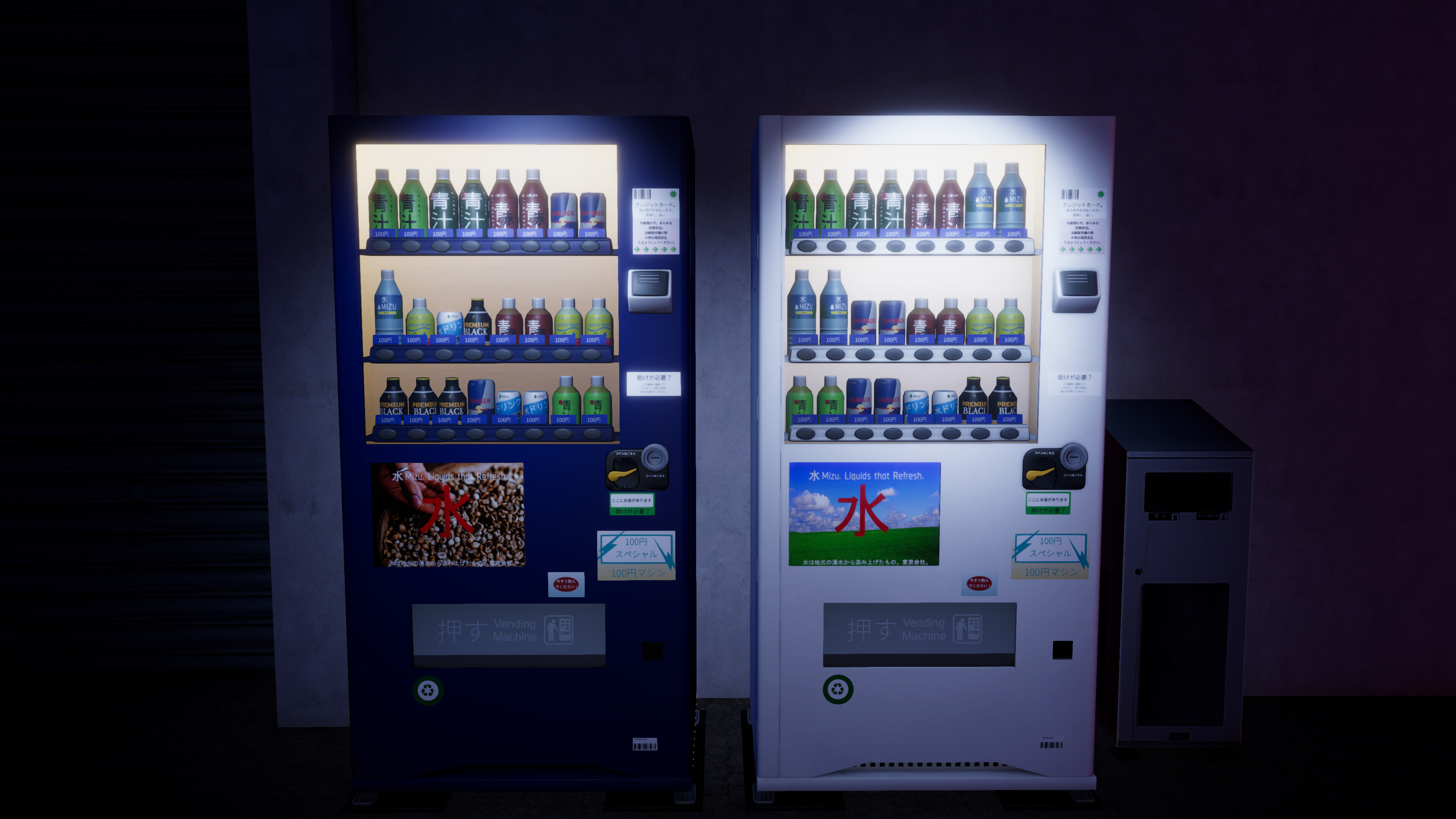 Yatai 8 screenshot 3